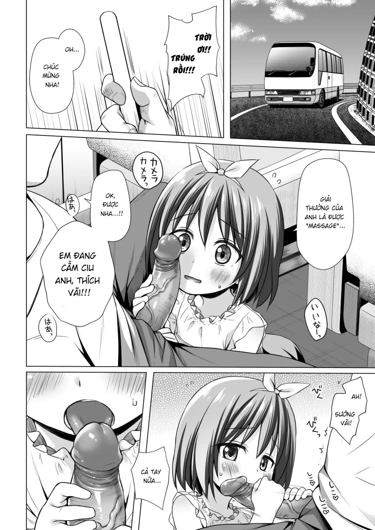 Chiisana Tenshi no Oshigoto wa III | Công việc của Thiên Thần Bé Nhỏ 3 - Chiisana Tenshi no Oshigoto wa III | Công việc của Thiên Thần Bé Nhỏ 3 trang 3