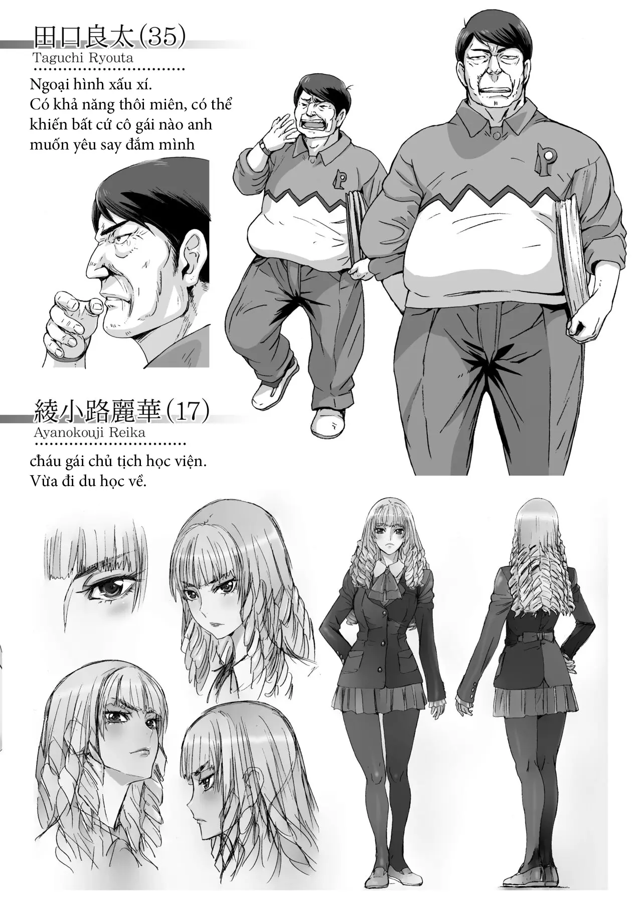 Kuso Takabisha na JK Ojou-sama o Saiminjutsu de Zenshin Seikantai ni Suru. - Kuso Takabisha na JK Ojou-sama o Saiminjutsu de Zenshin Seikantai ni Suru. trang 2