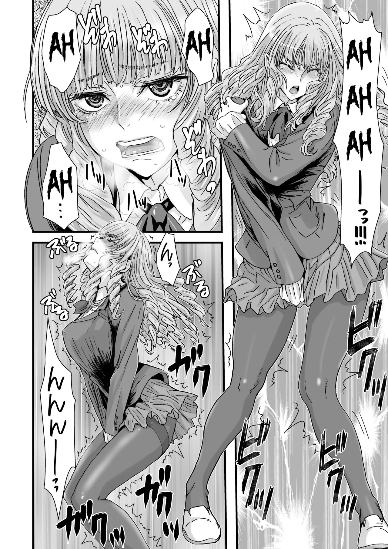 Kuso Takabisha na JK Ojou-sama o Saiminjutsu de Zenshin Seikantai ni Suru. - Kuso Takabisha na JK Ojou-sama o Saiminjutsu de Zenshin Seikantai ni Suru. trang 10