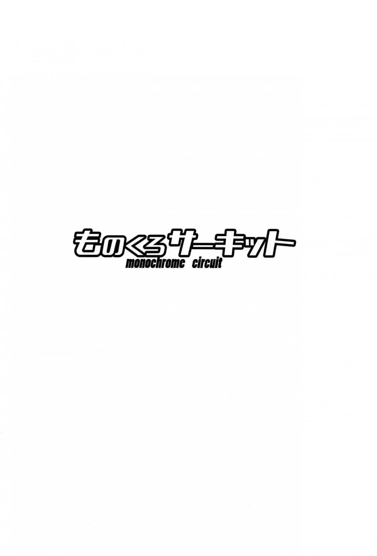 Sorasaki Hina wa Tsukawaretai | Sorasaki Hina Muốn Bị Thao Túng - Sorasaki Hina wa Tsukawaretai | Sorasaki Hina Muốn Bị Thao Túng trang 21