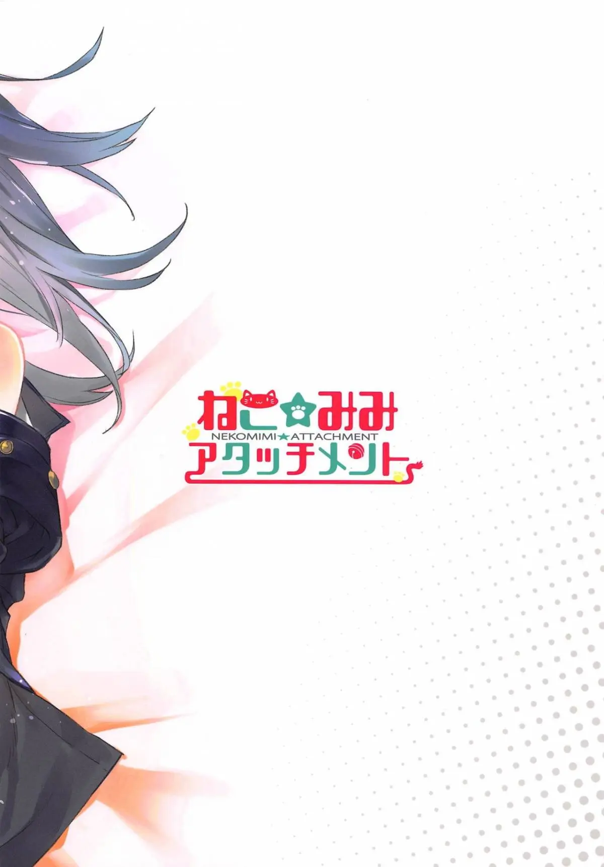 Nekomimi Attachment - Nekomimi Attachment trang 14