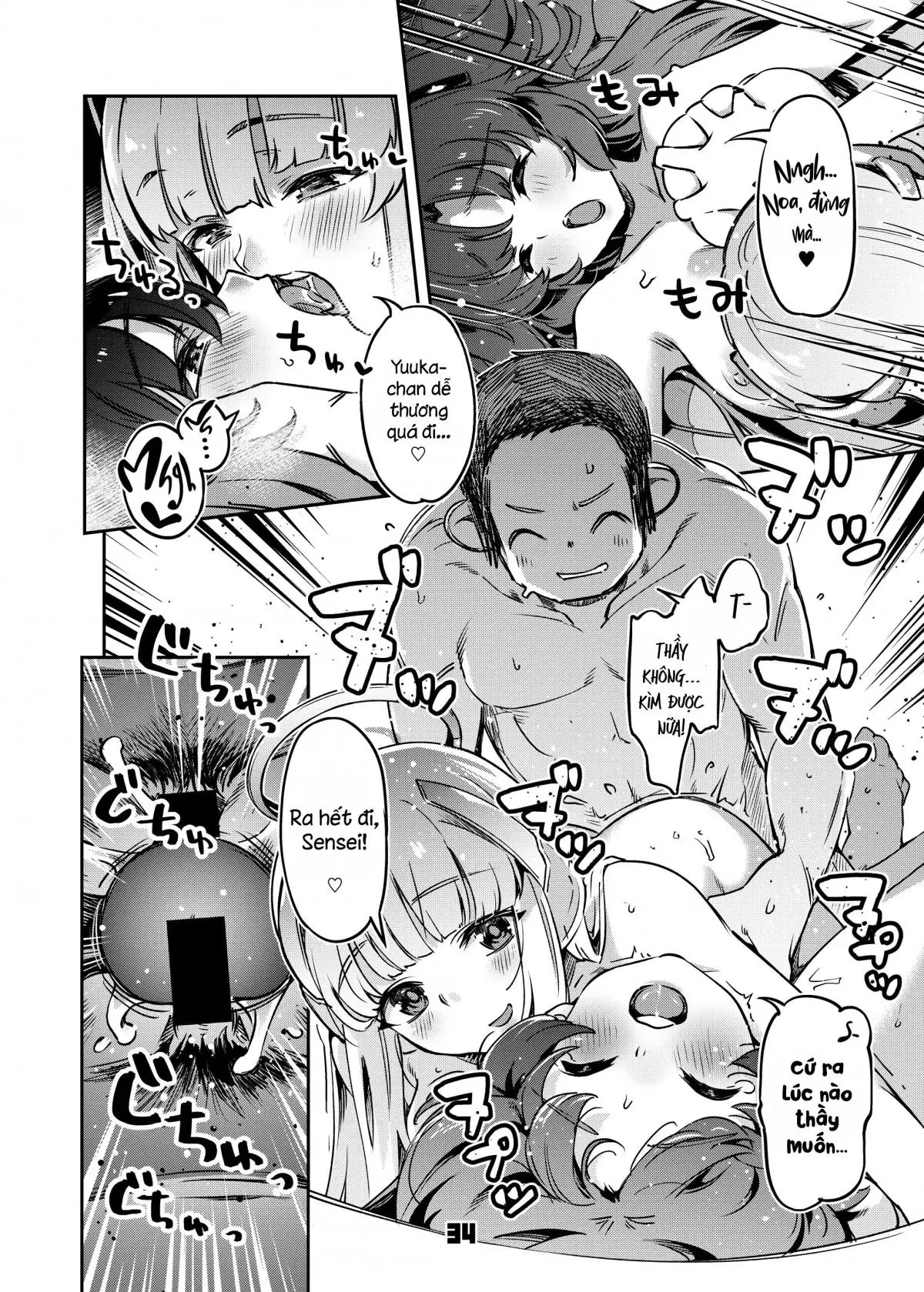 Sensei! Sakiccho dake de Iin Desu ka? - Sensei! Sakiccho dake de Iin Desu ka? trang 33