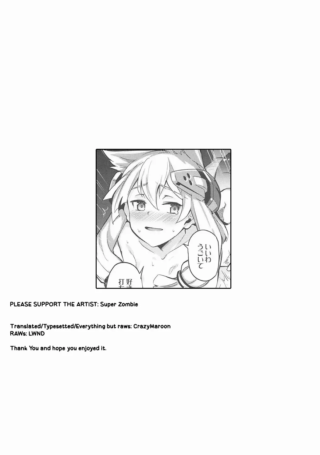 Kinpatsu Manaita no Template - Kinpatsu Manaita no Template trang 19