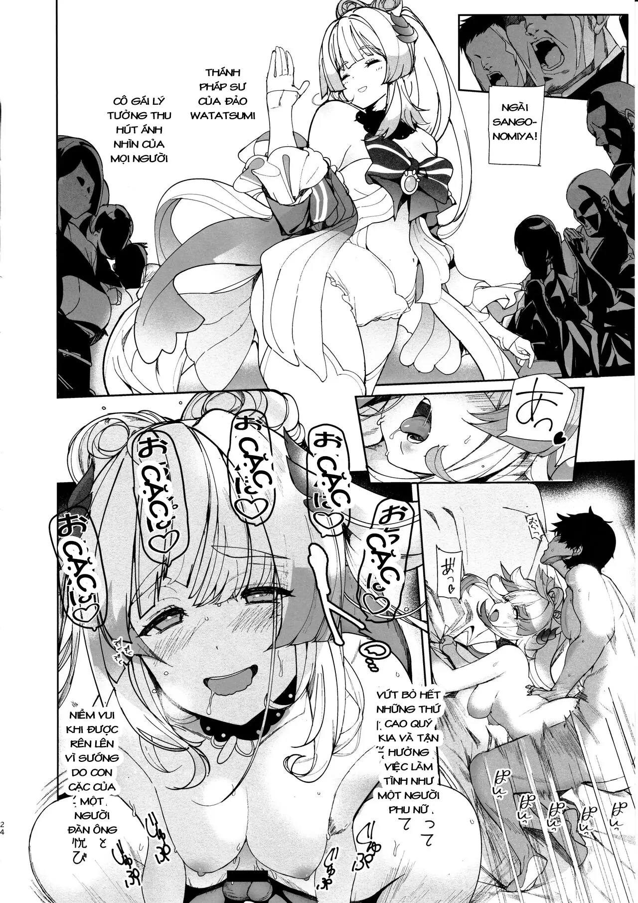 Kaigi Shima no Himitsu no Heya - Kaigi Shima no Himitsu no Heya trang 23