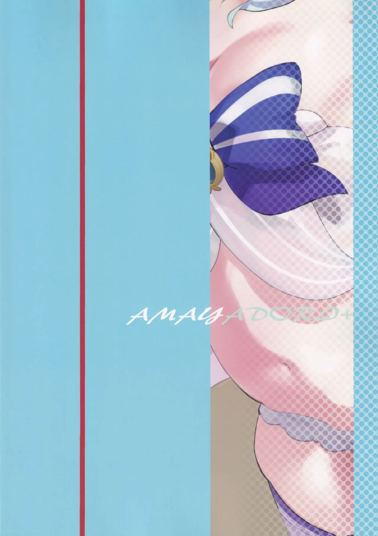 Kaigi Shima no Himitsu no Heya - Kaigi Shima no Himitsu no Heya trang 32