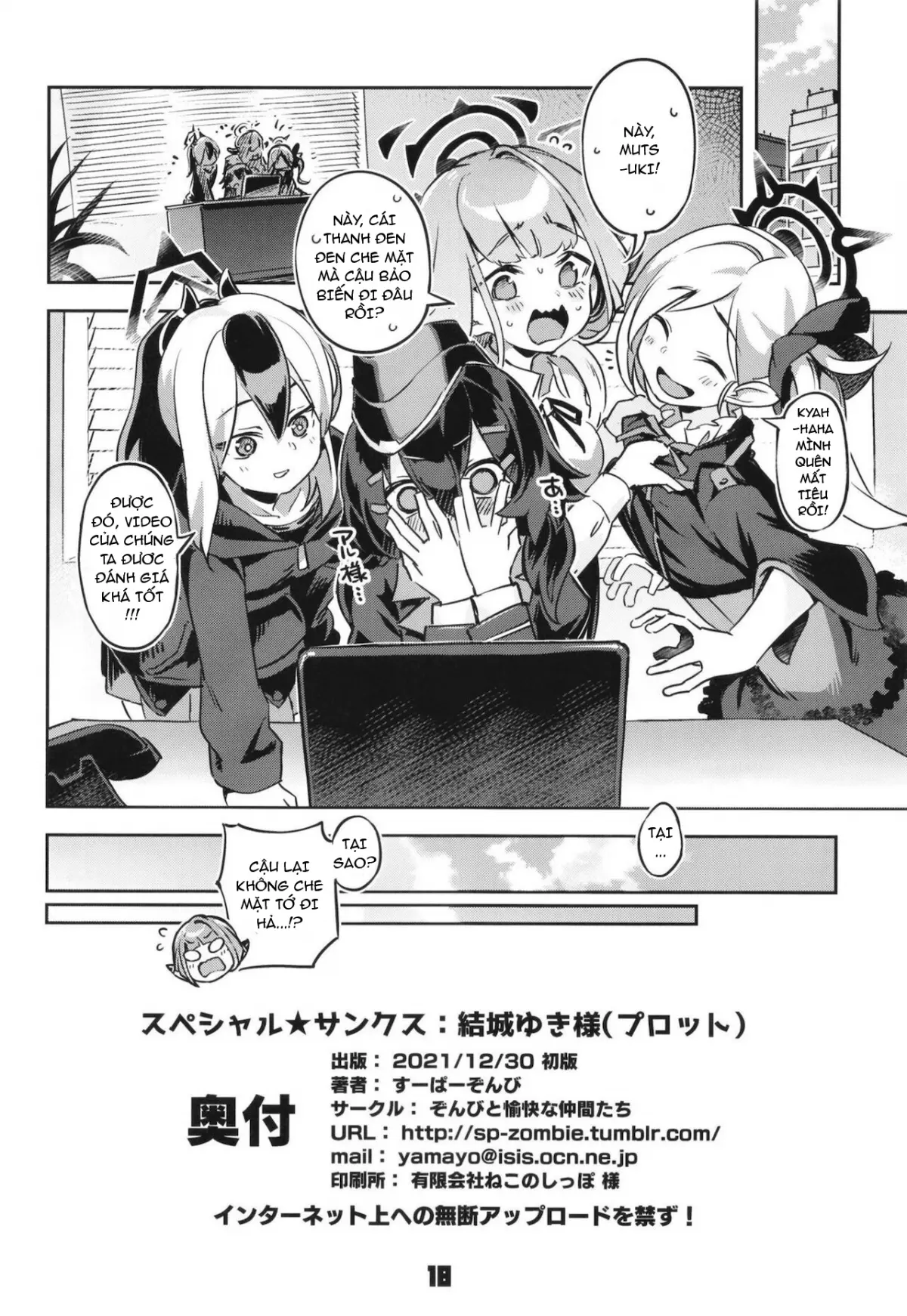 Okane ga Nakunatta Aru-chan wa Kizuitara Kukkyou na Otoko-tachi ni Kakomareteita Ken. - Okane ga Nakunatta Aru-chan wa Kizuitara Kukkyou na Otoko-tachi ni Kakomareteita Ken. trang 17
