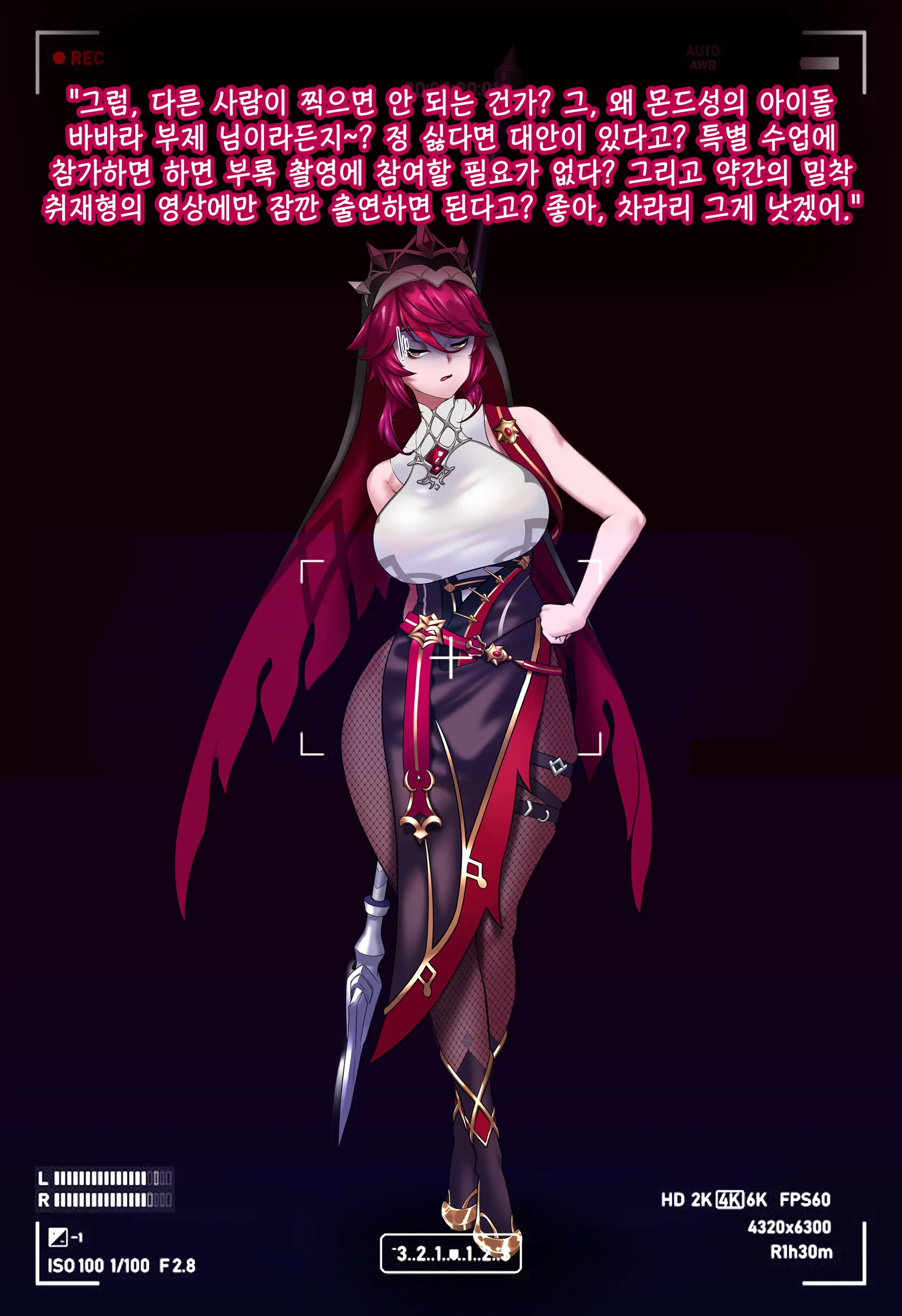 genshin - genshin trang 6