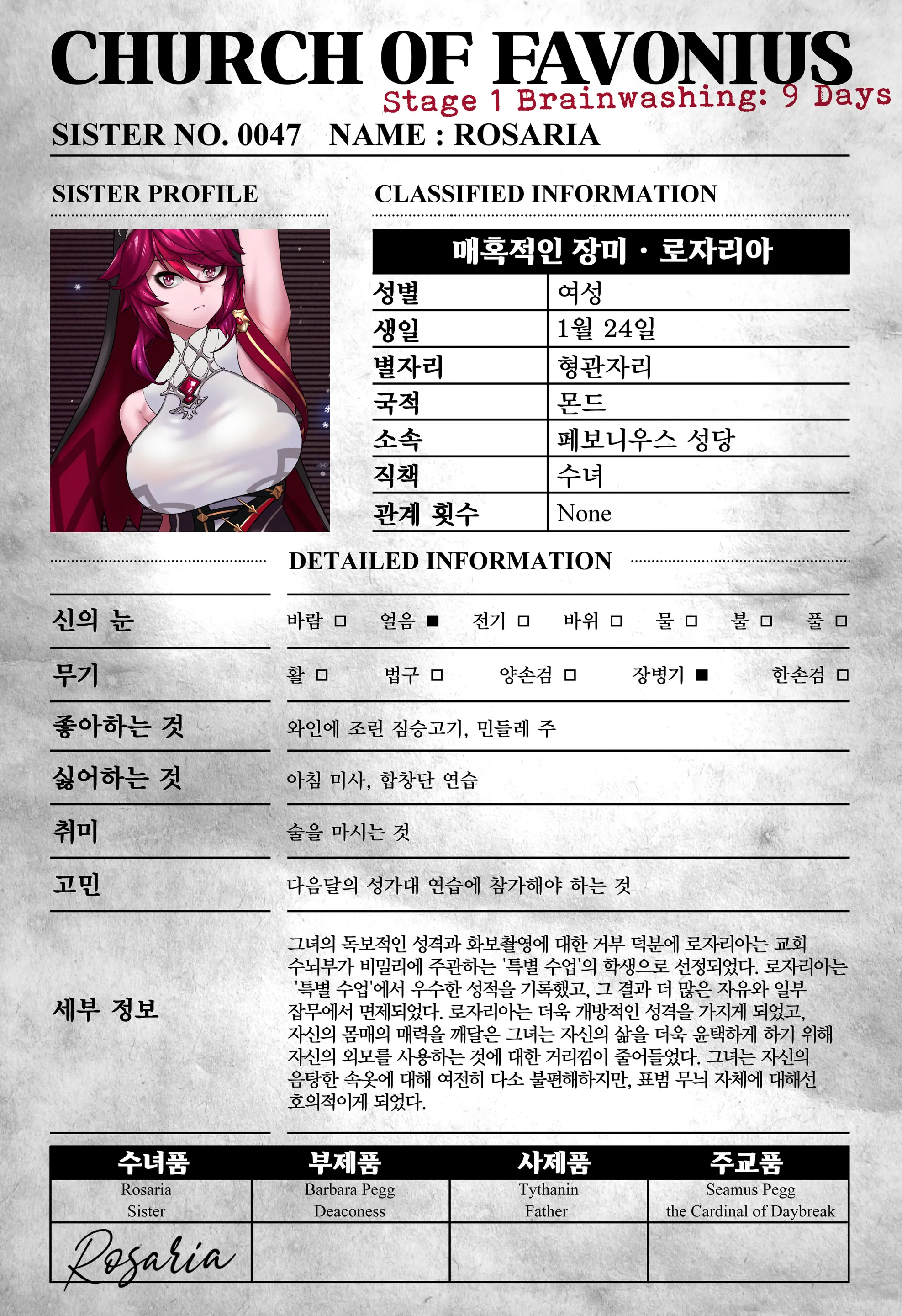 genshin - genshin trang 17