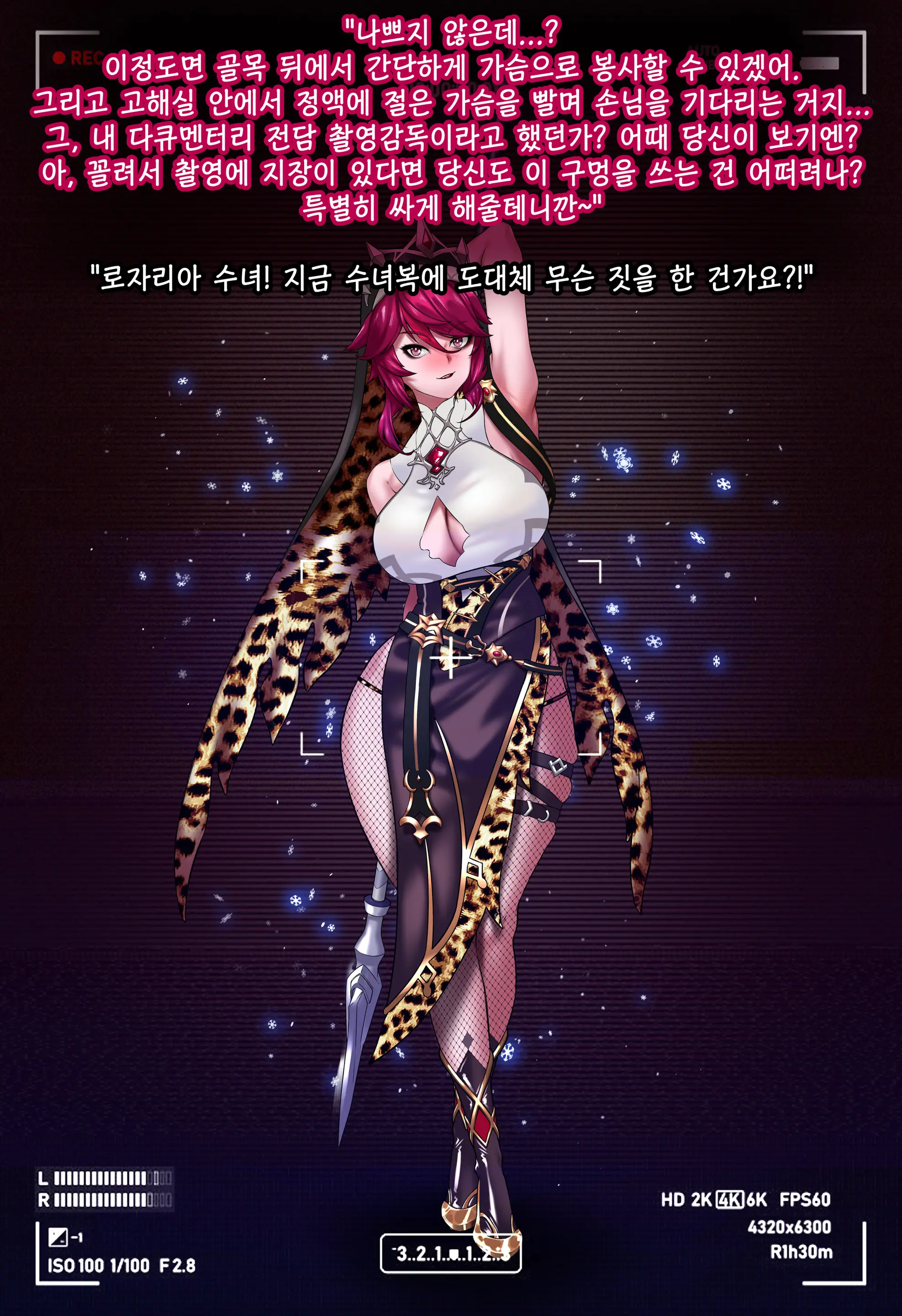 genshin - genshin trang 33