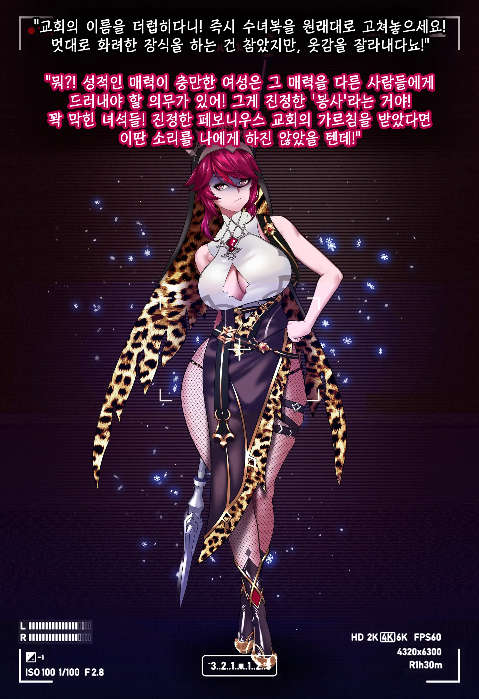 genshin - genshin trang 34