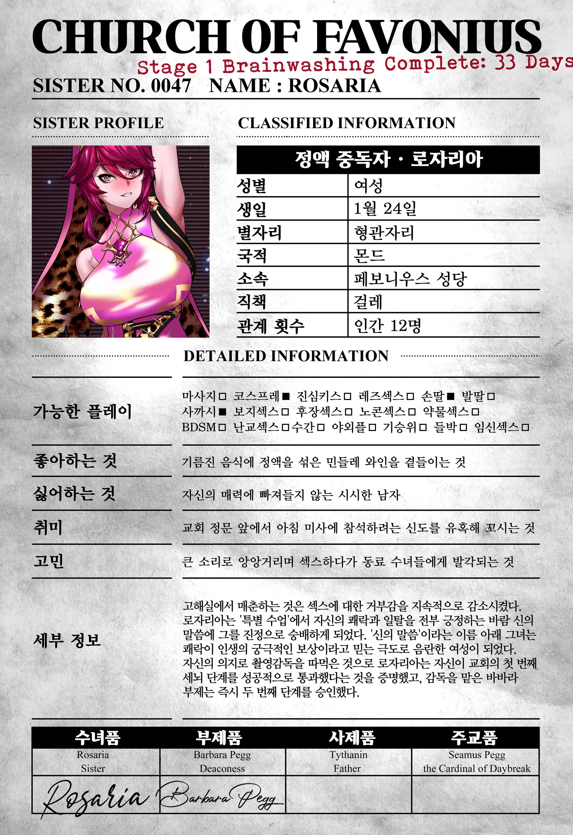 genshin - genshin trang 55