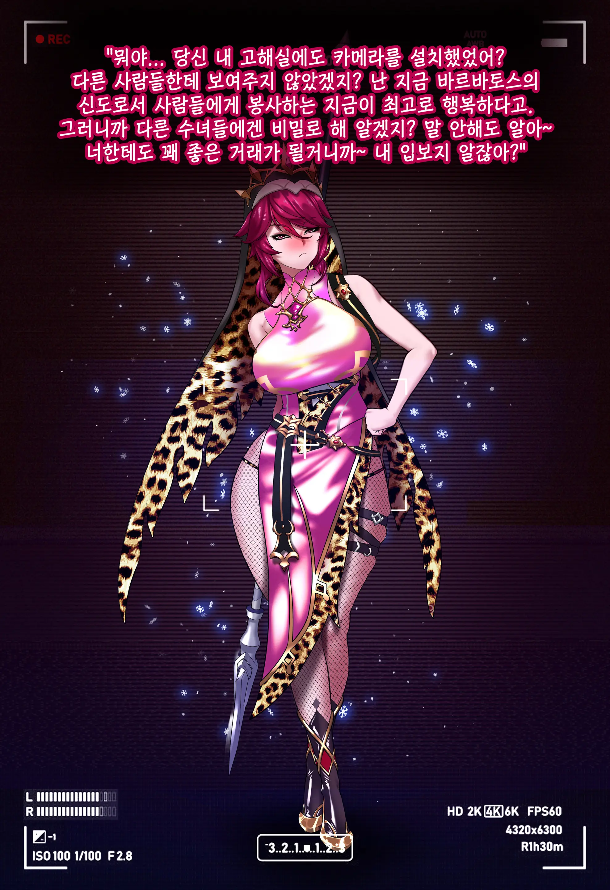 genshin - genshin trang 56