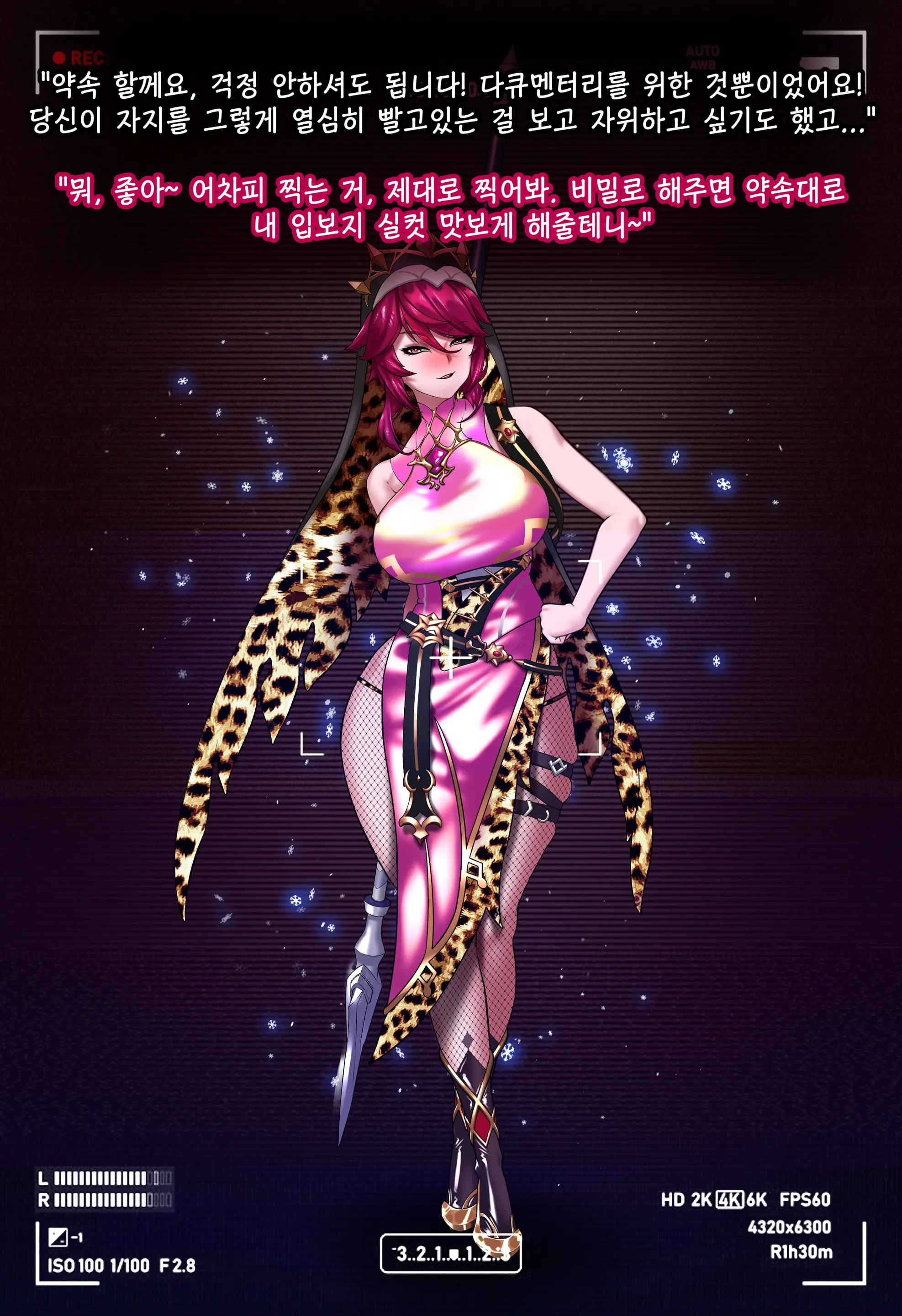 genshin - genshin trang 57