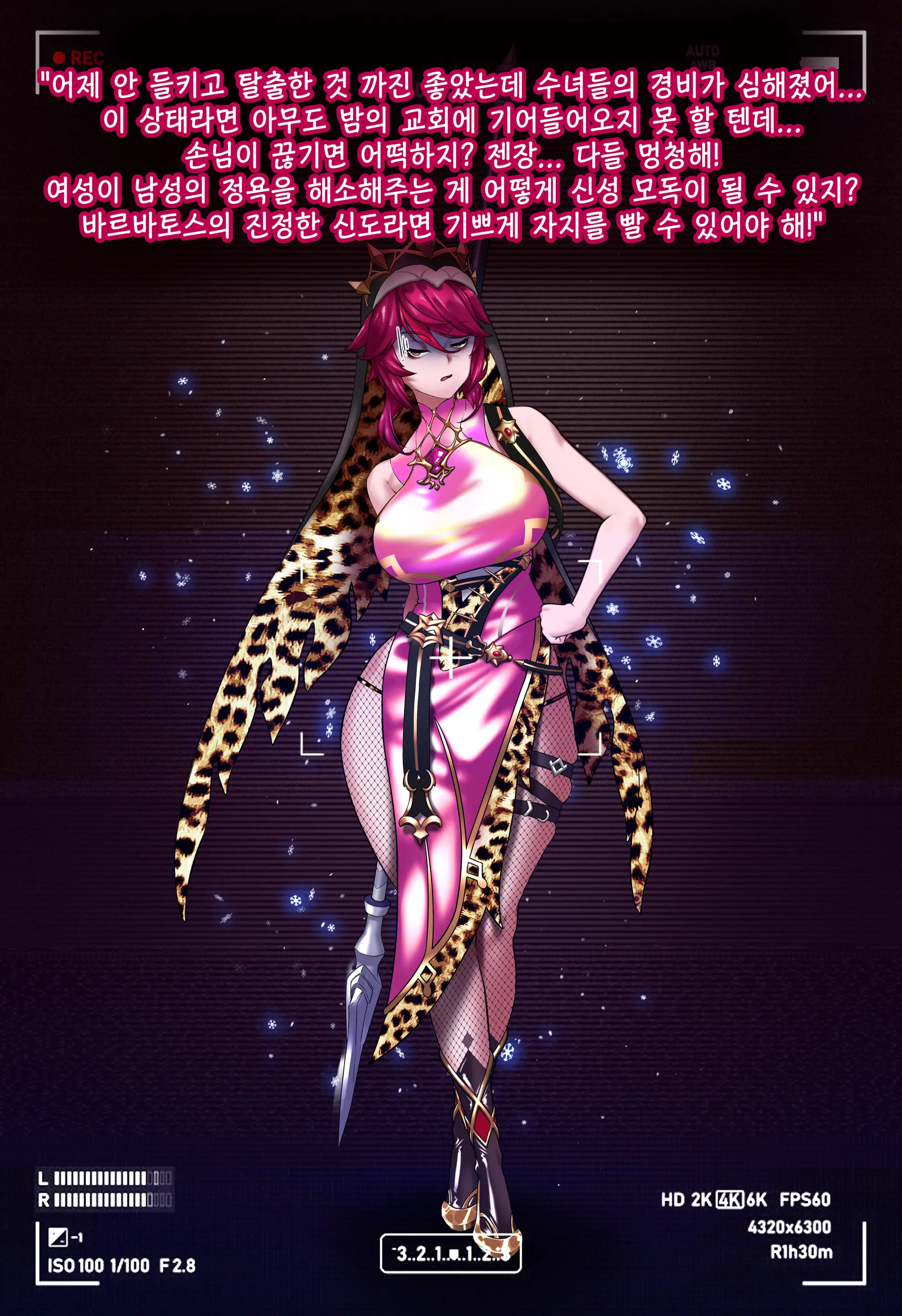 genshin - genshin trang 78