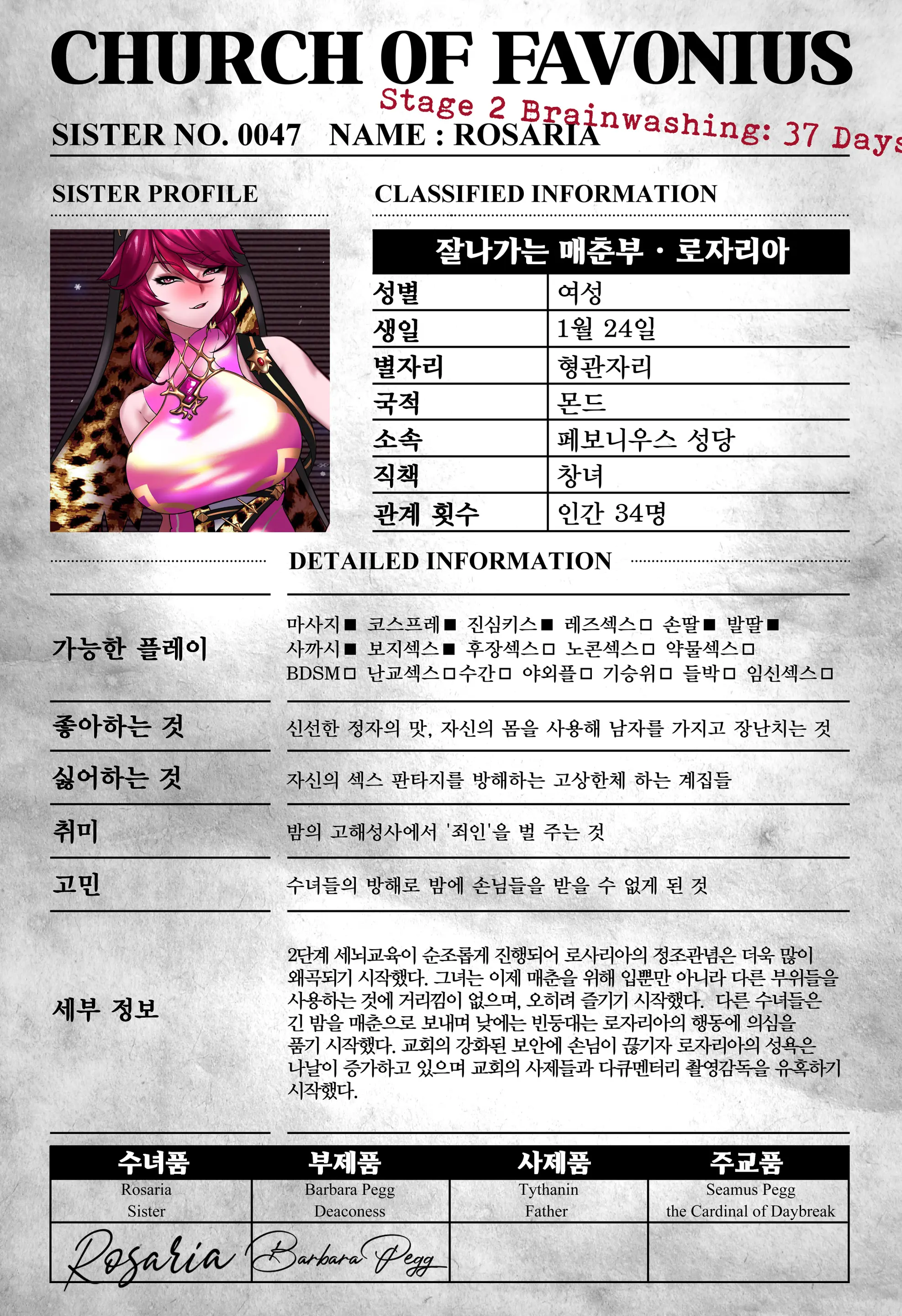 genshin - genshin trang 79