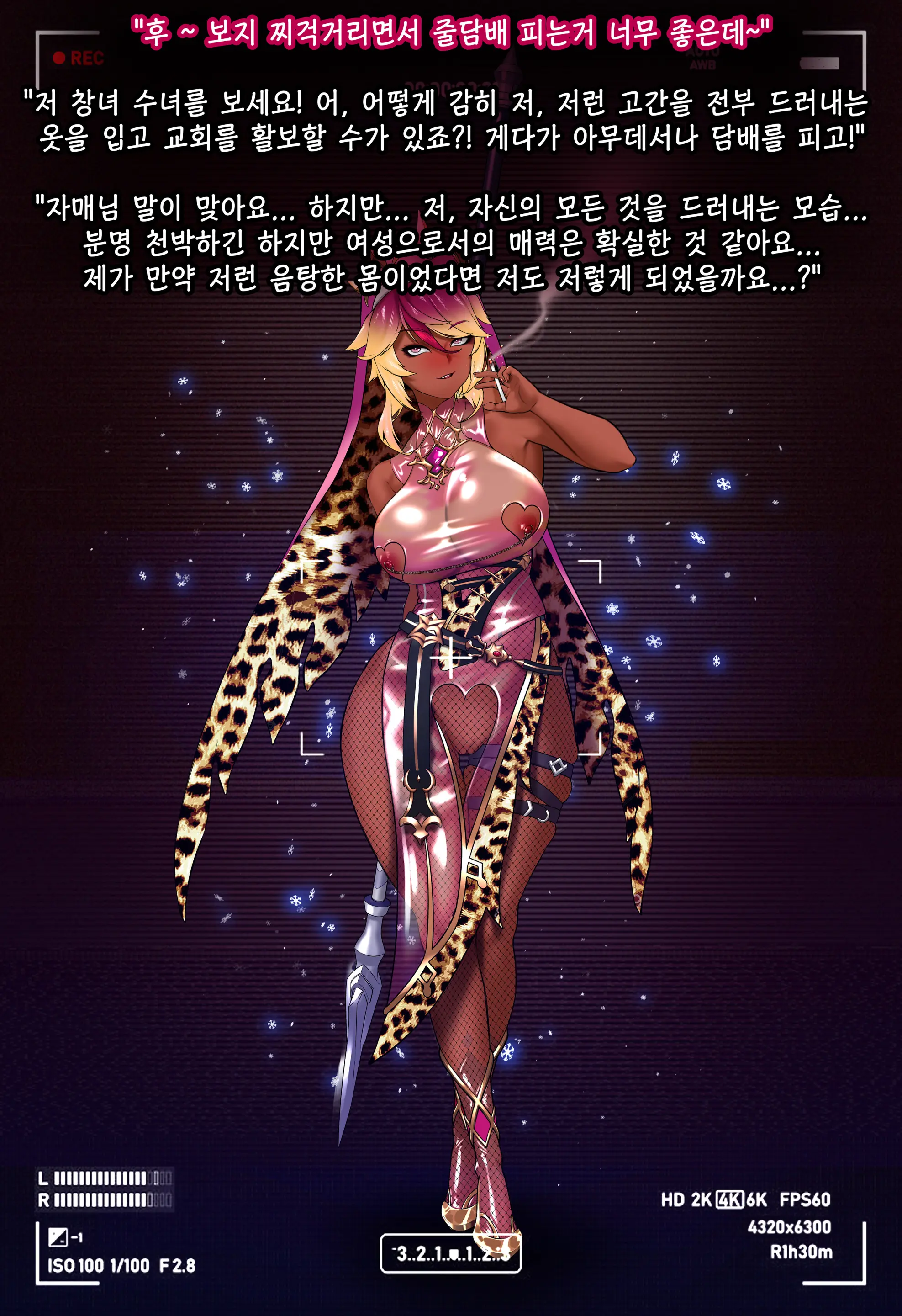 genshin - genshin trang 109