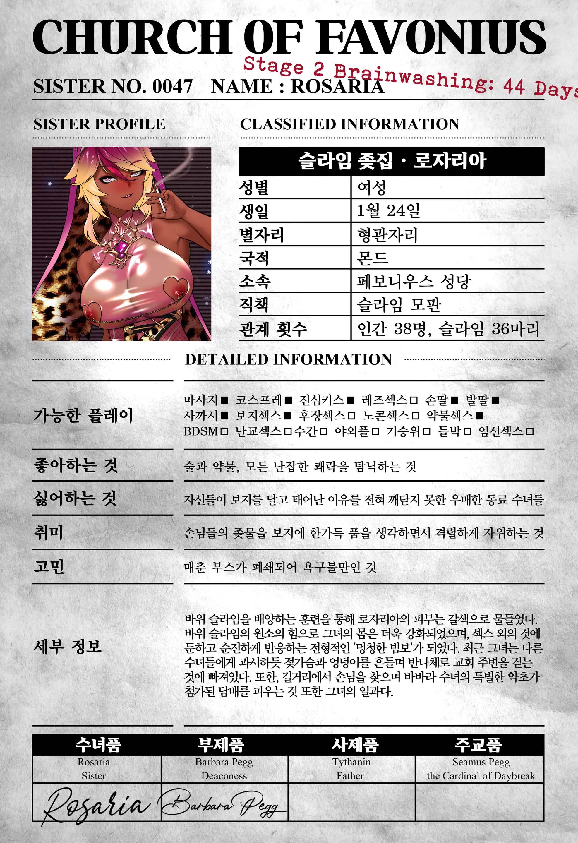 genshin - genshin trang 110