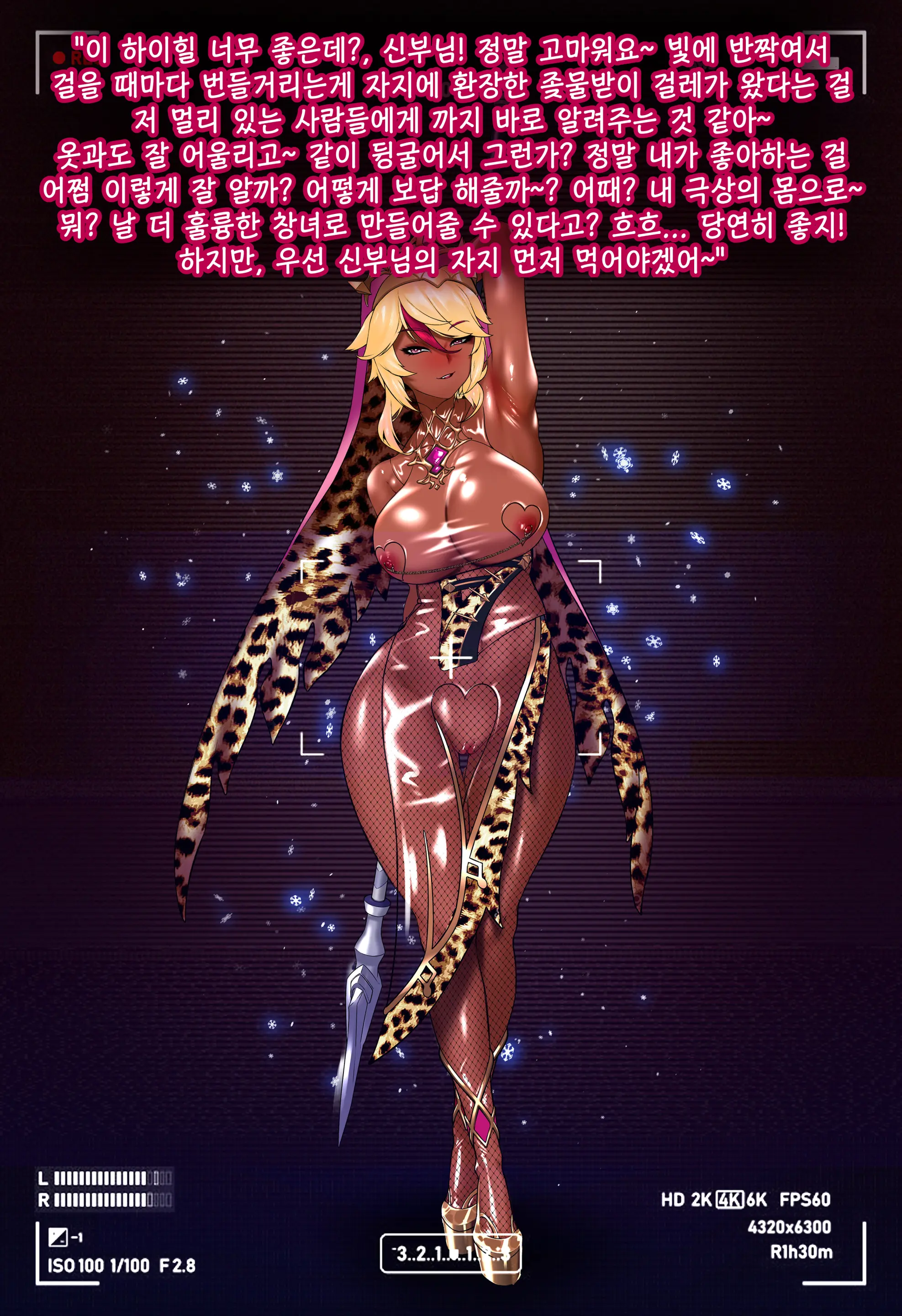 genshin - genshin trang 126