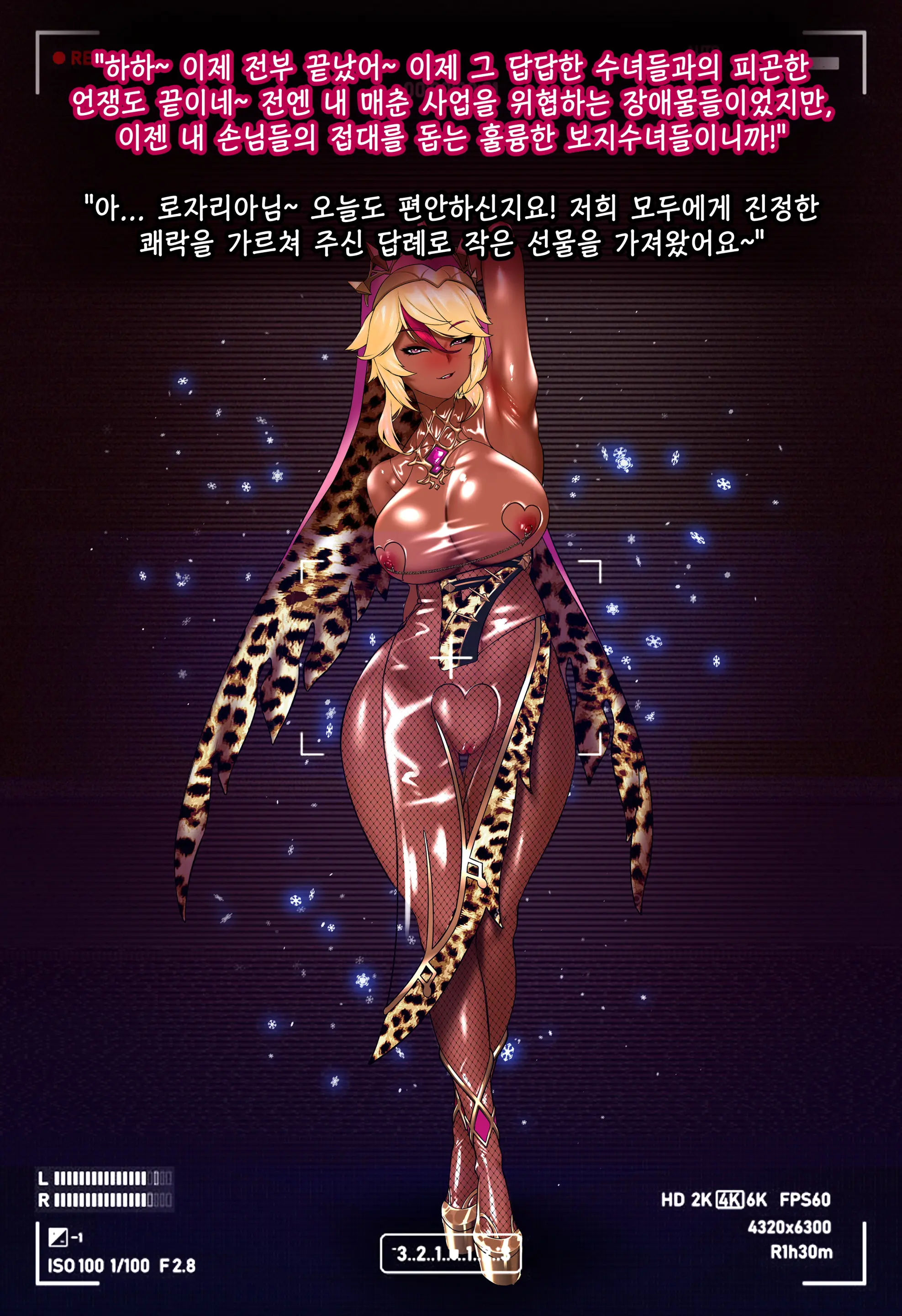 genshin - genshin trang 154