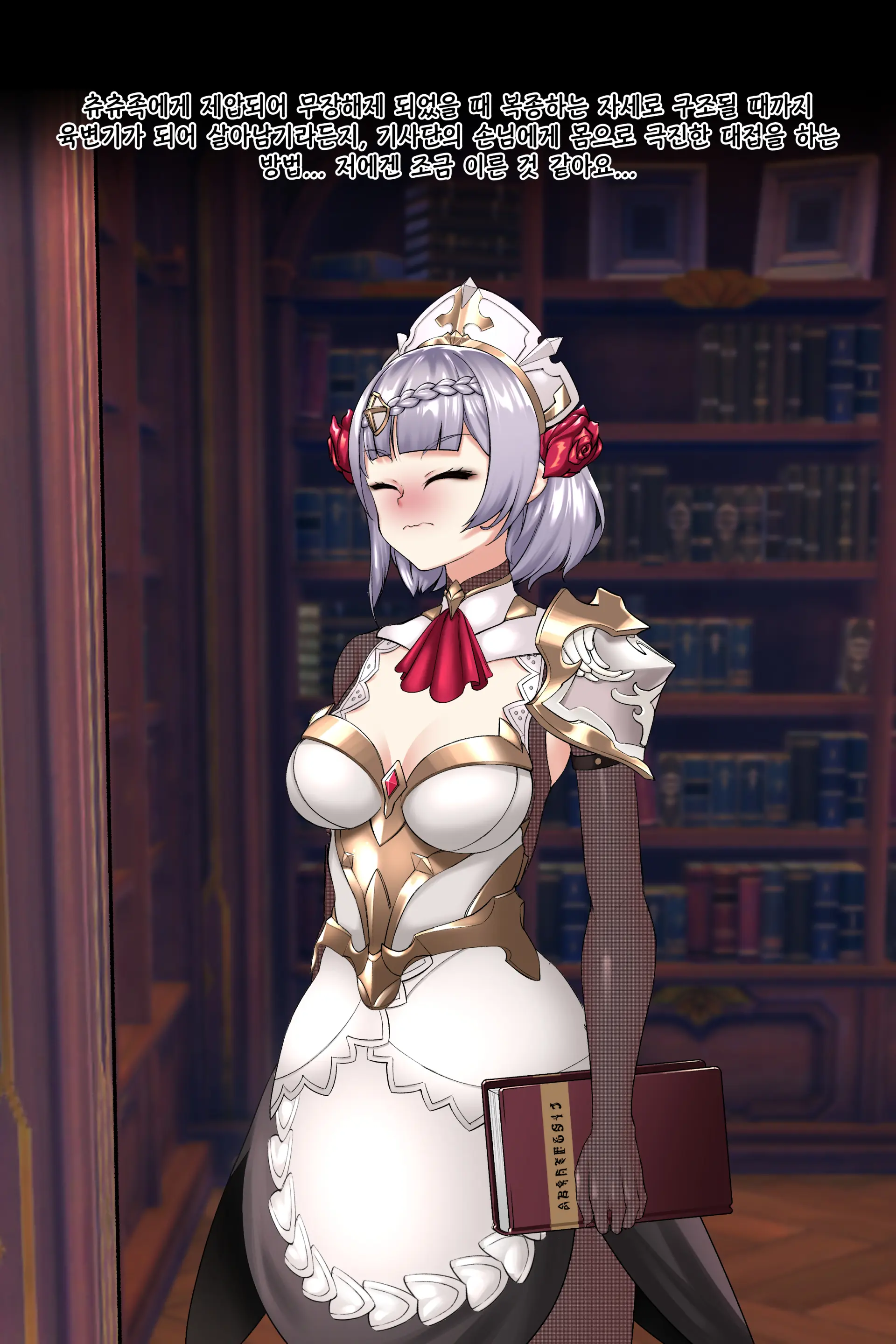 genshin - genshin trang 6