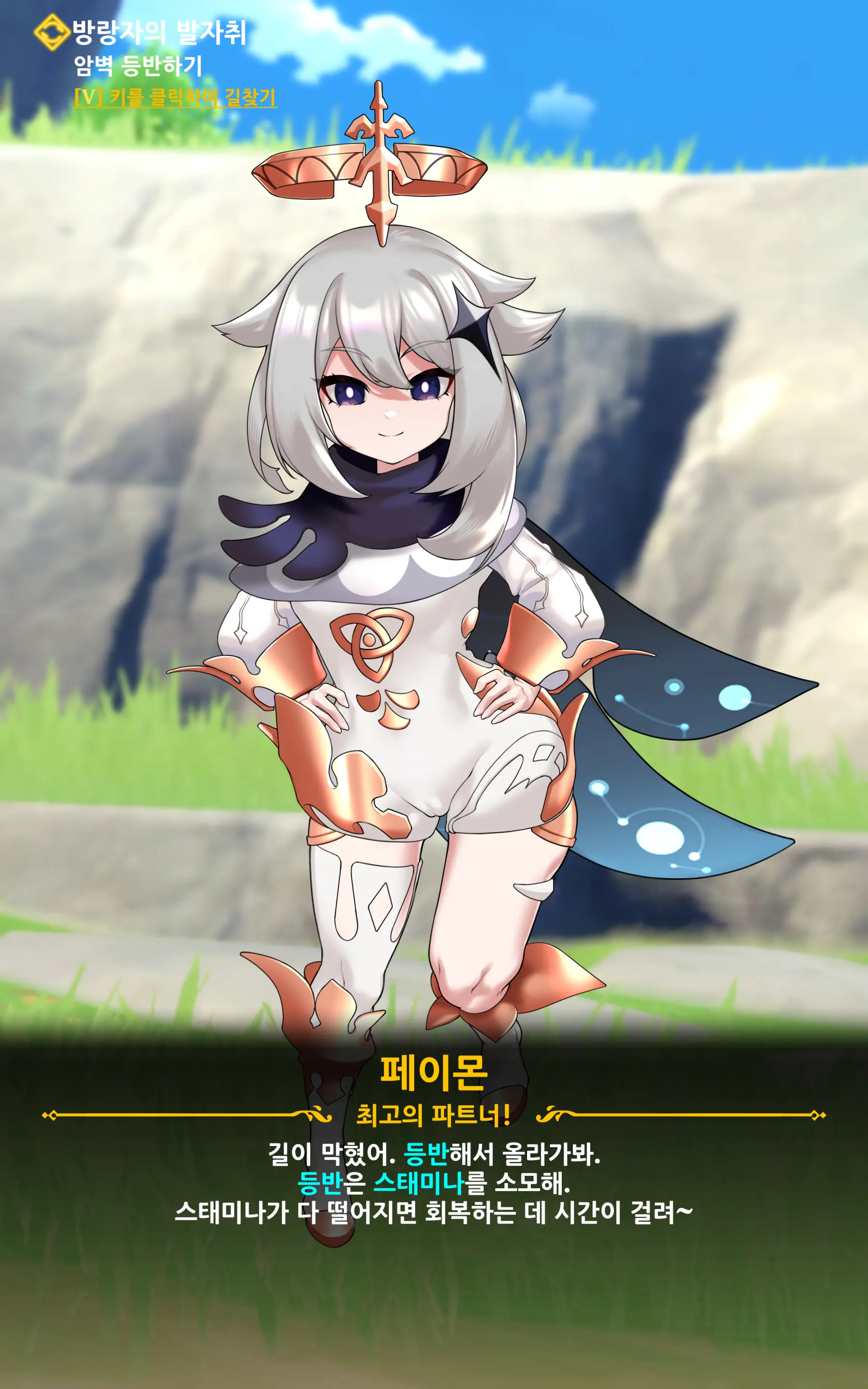 genshin - genshin trang 7