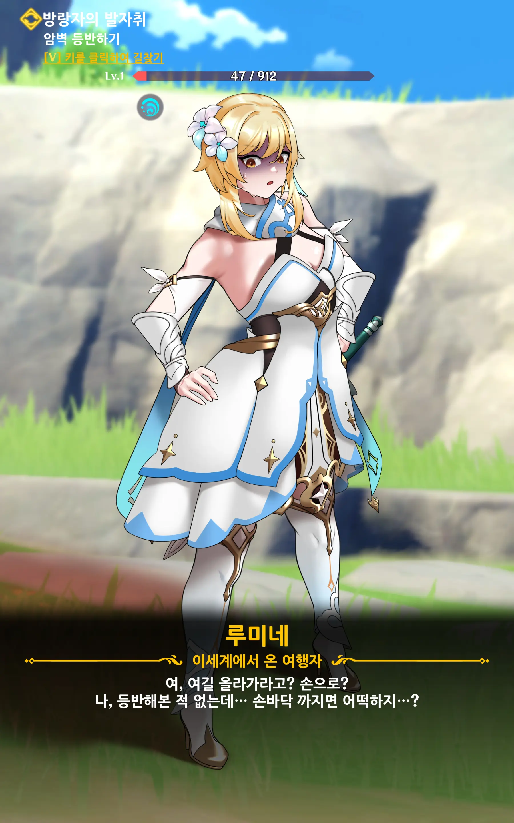 genshin - genshin trang 8