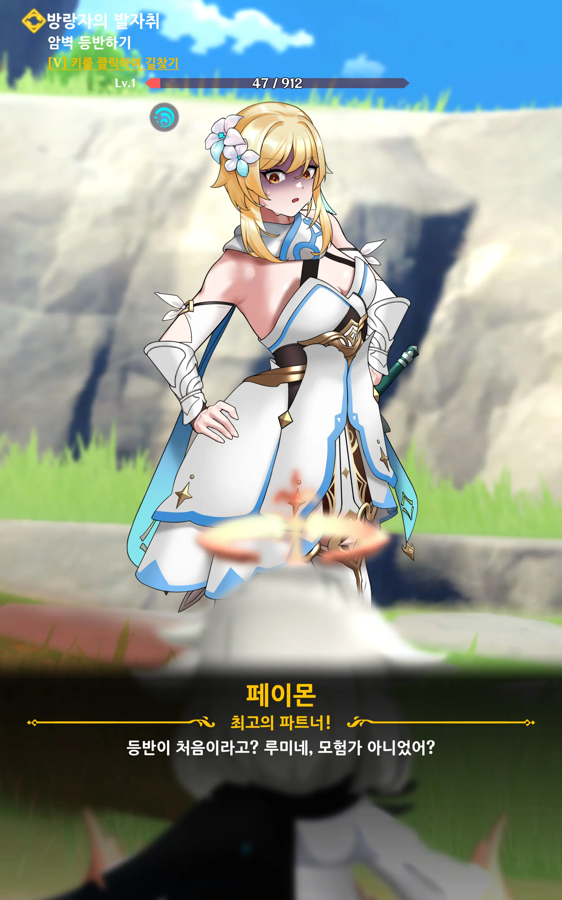 genshin - genshin trang 9