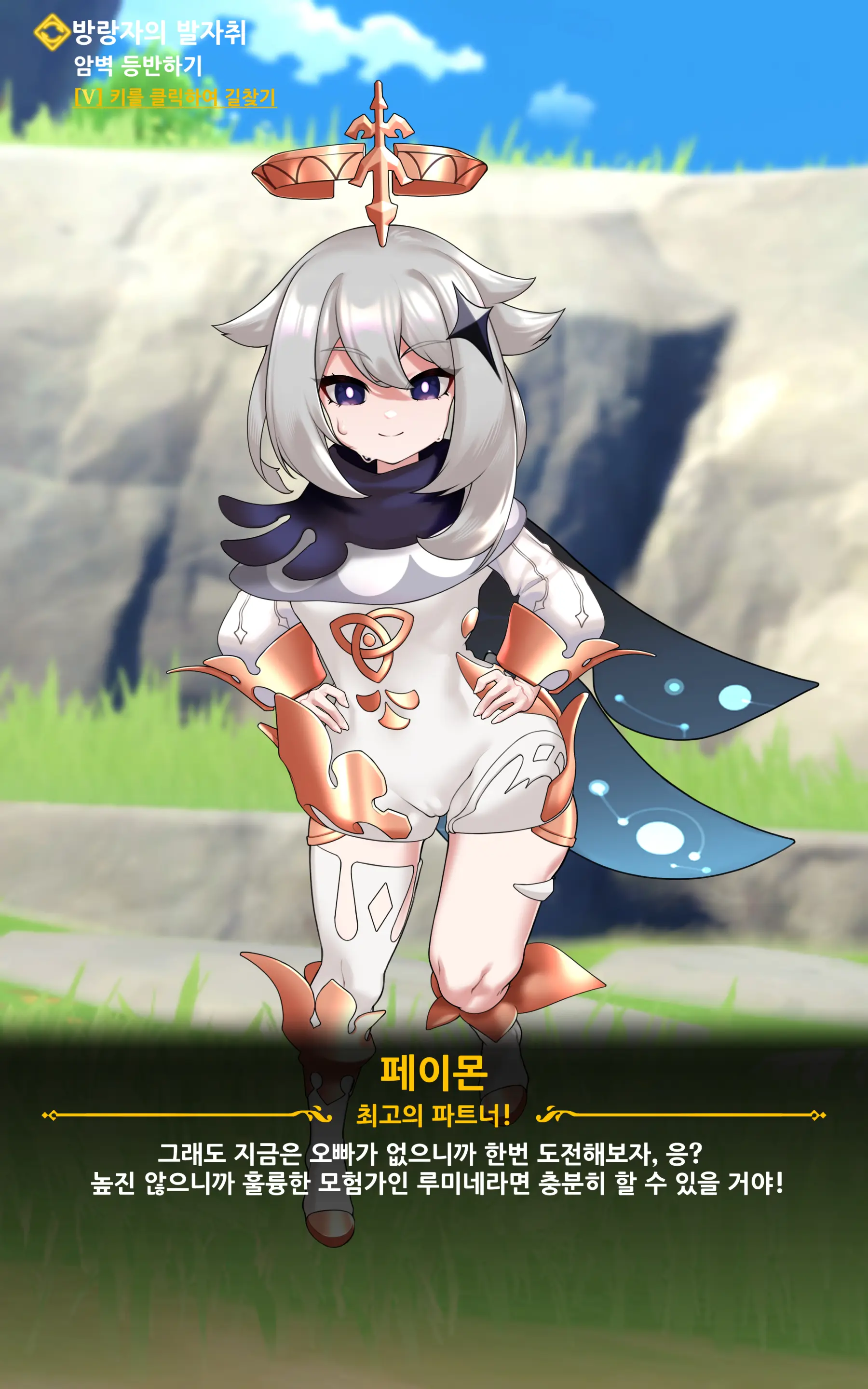 genshin - genshin trang 11