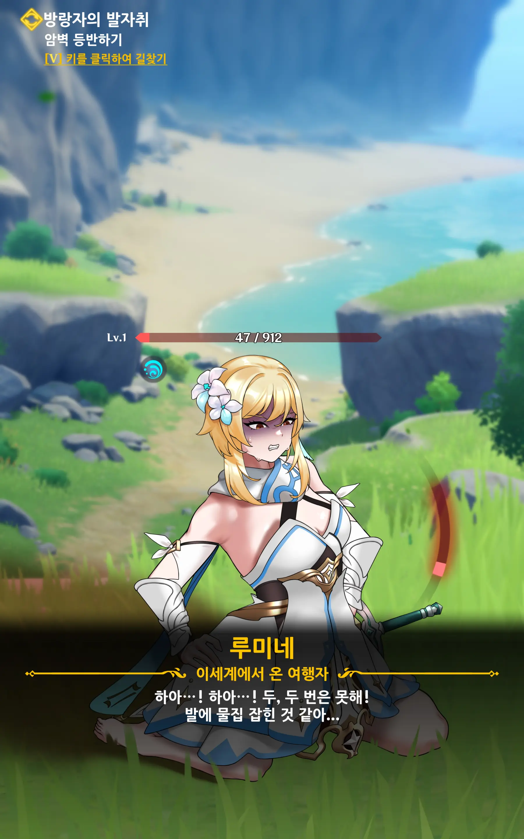 genshin - genshin trang 15