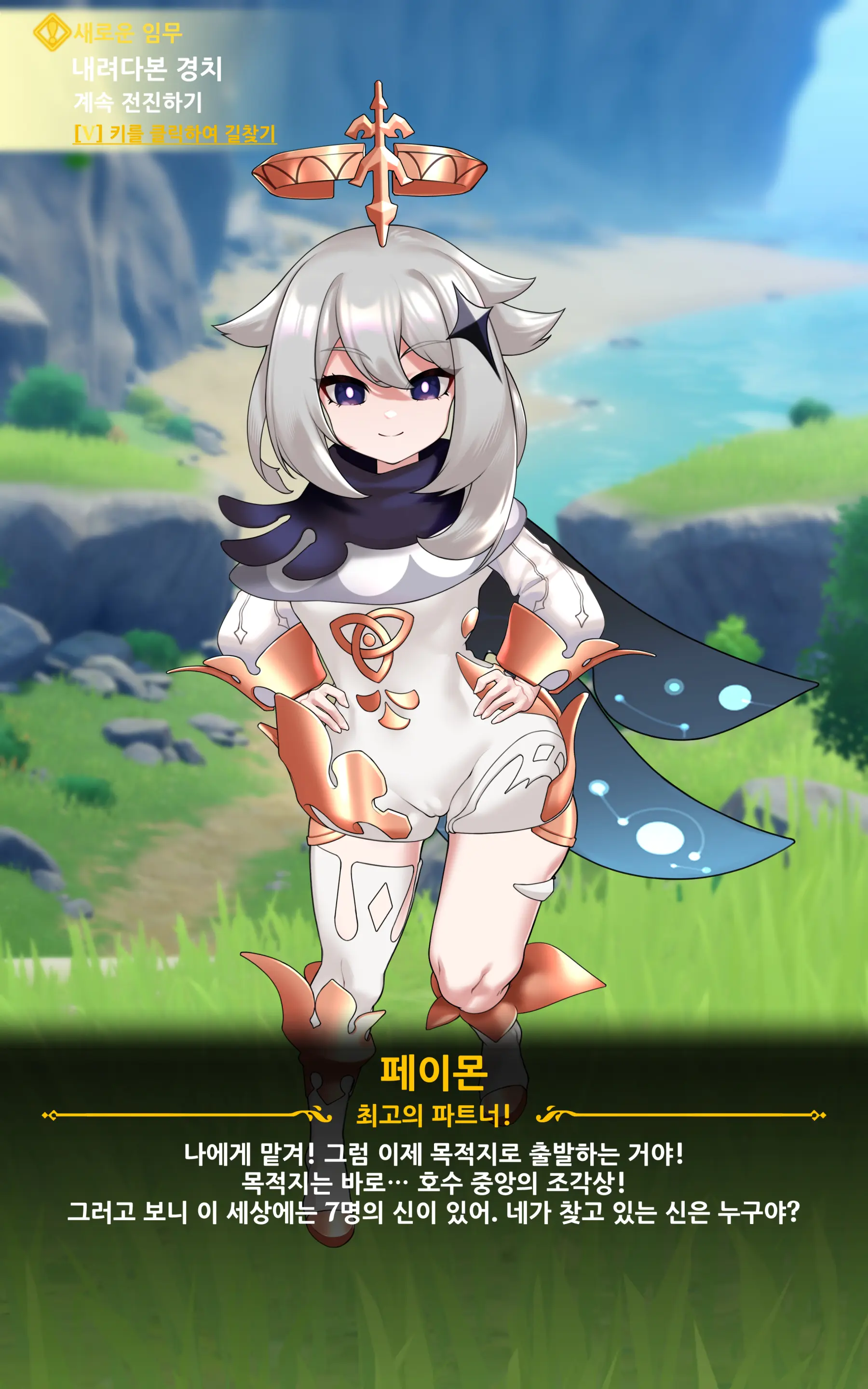 genshin - genshin trang 19