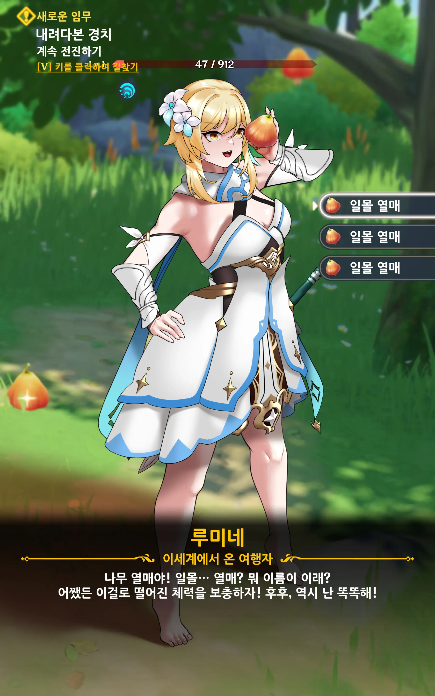 genshin - genshin trang 21