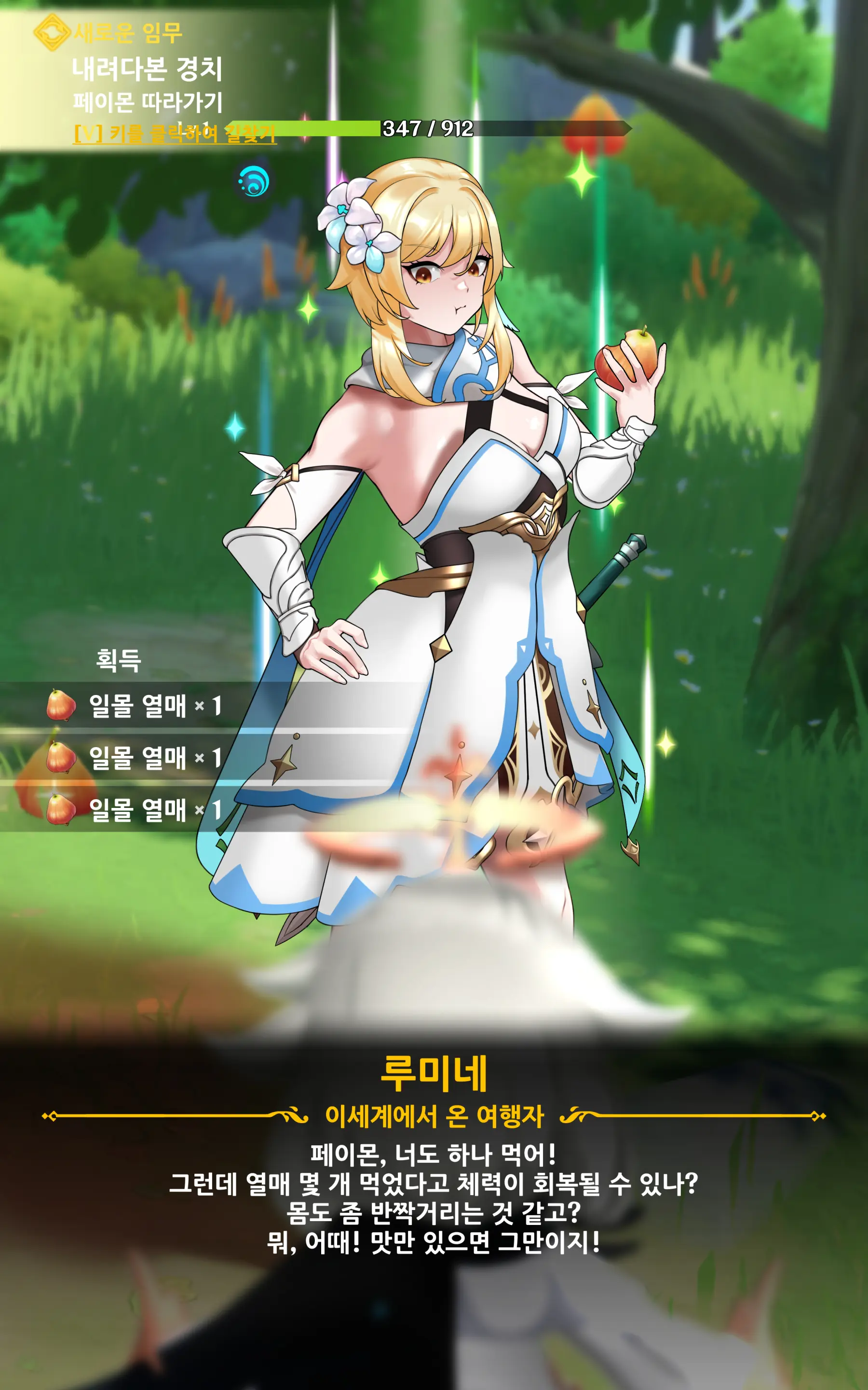 genshin - genshin trang 22