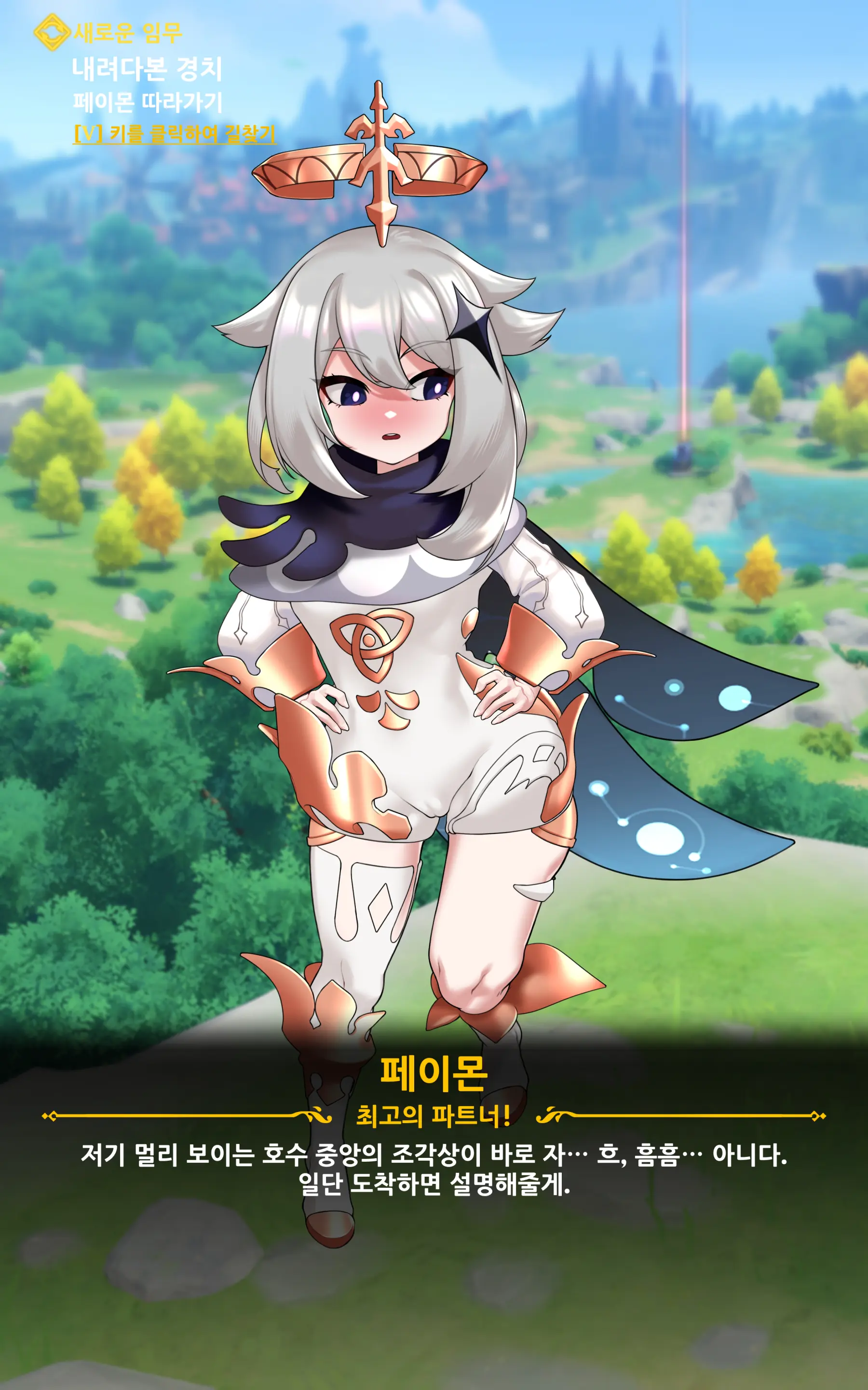 genshin - genshin trang 23