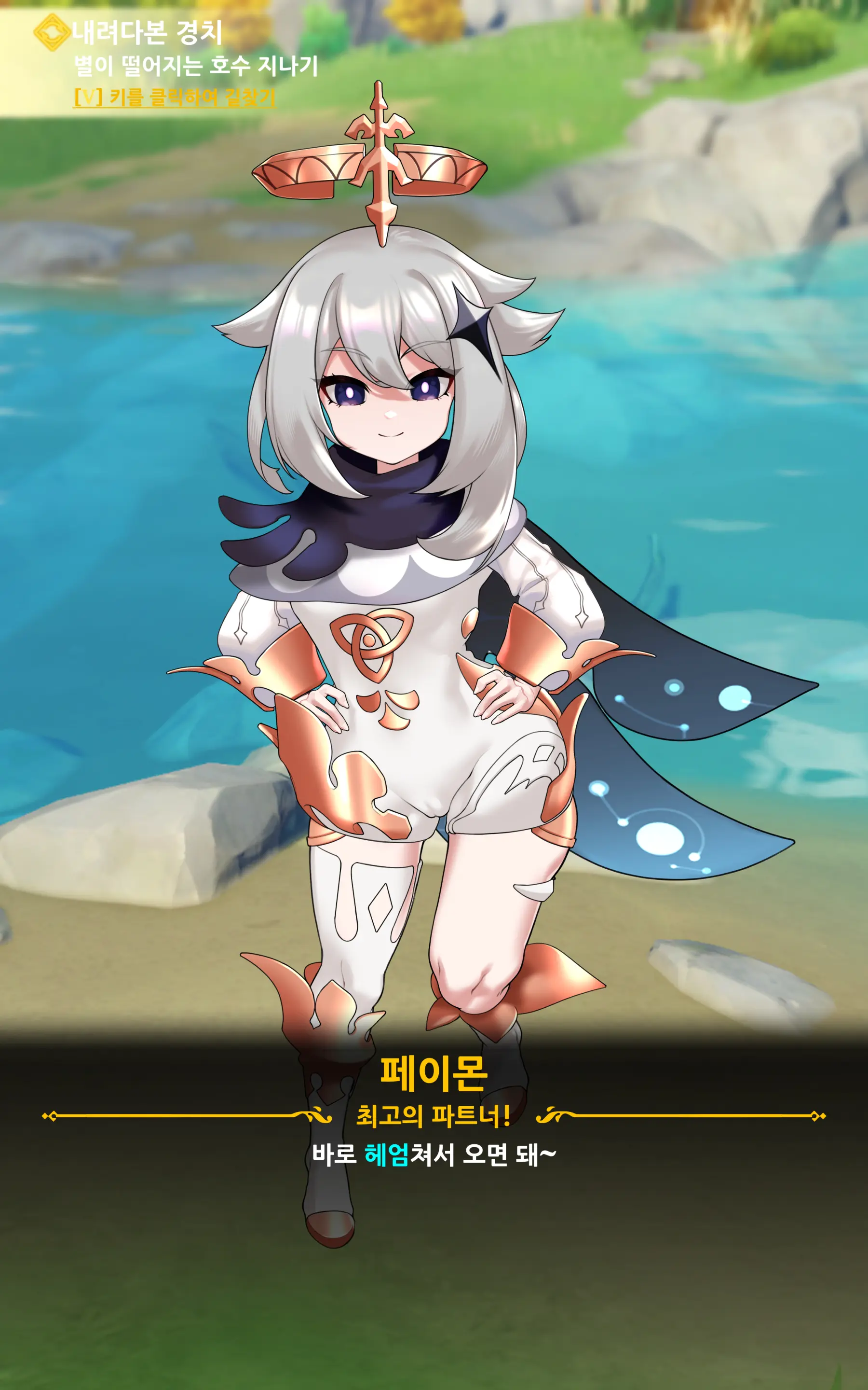 genshin - genshin trang 24