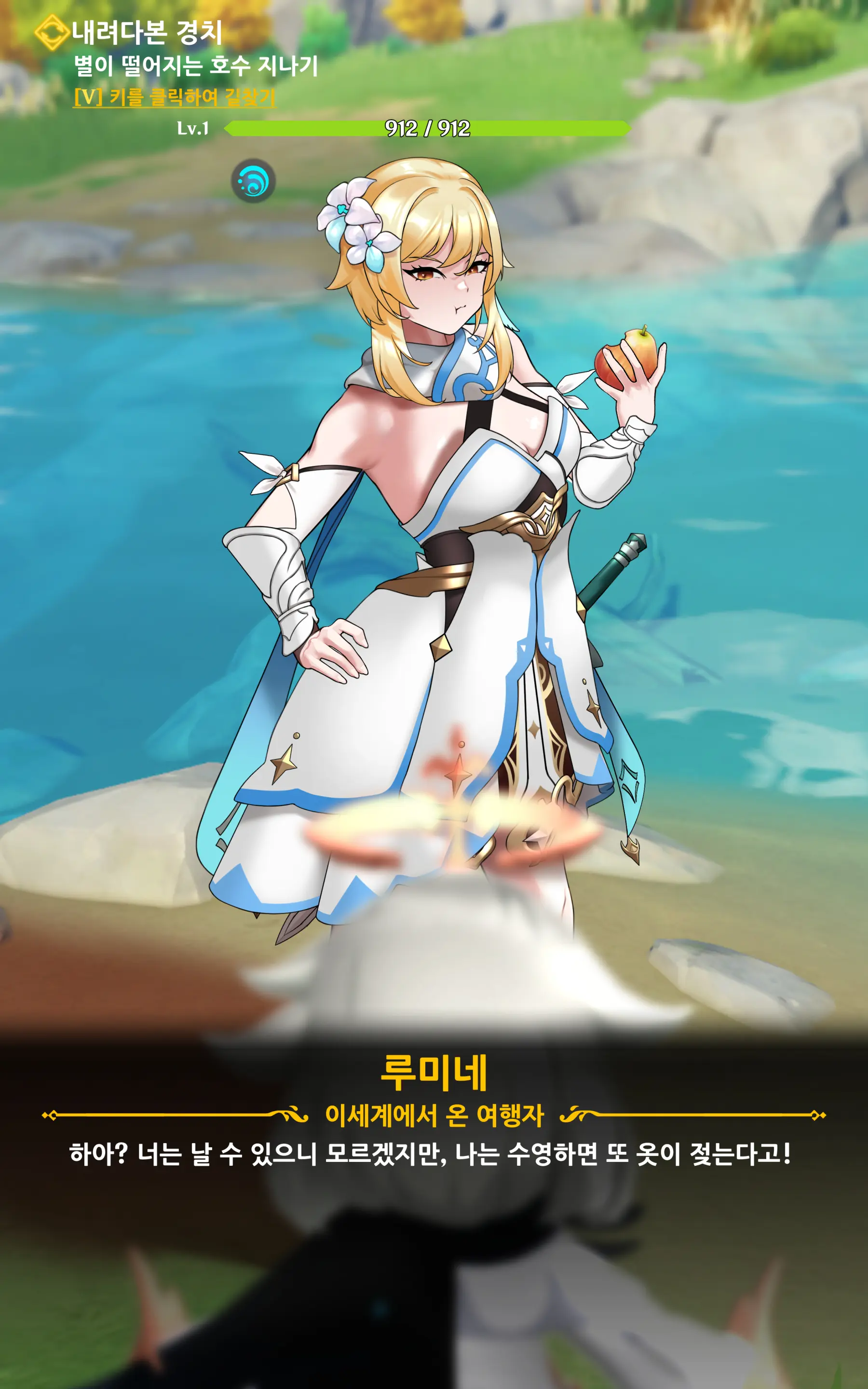 genshin - genshin trang 25