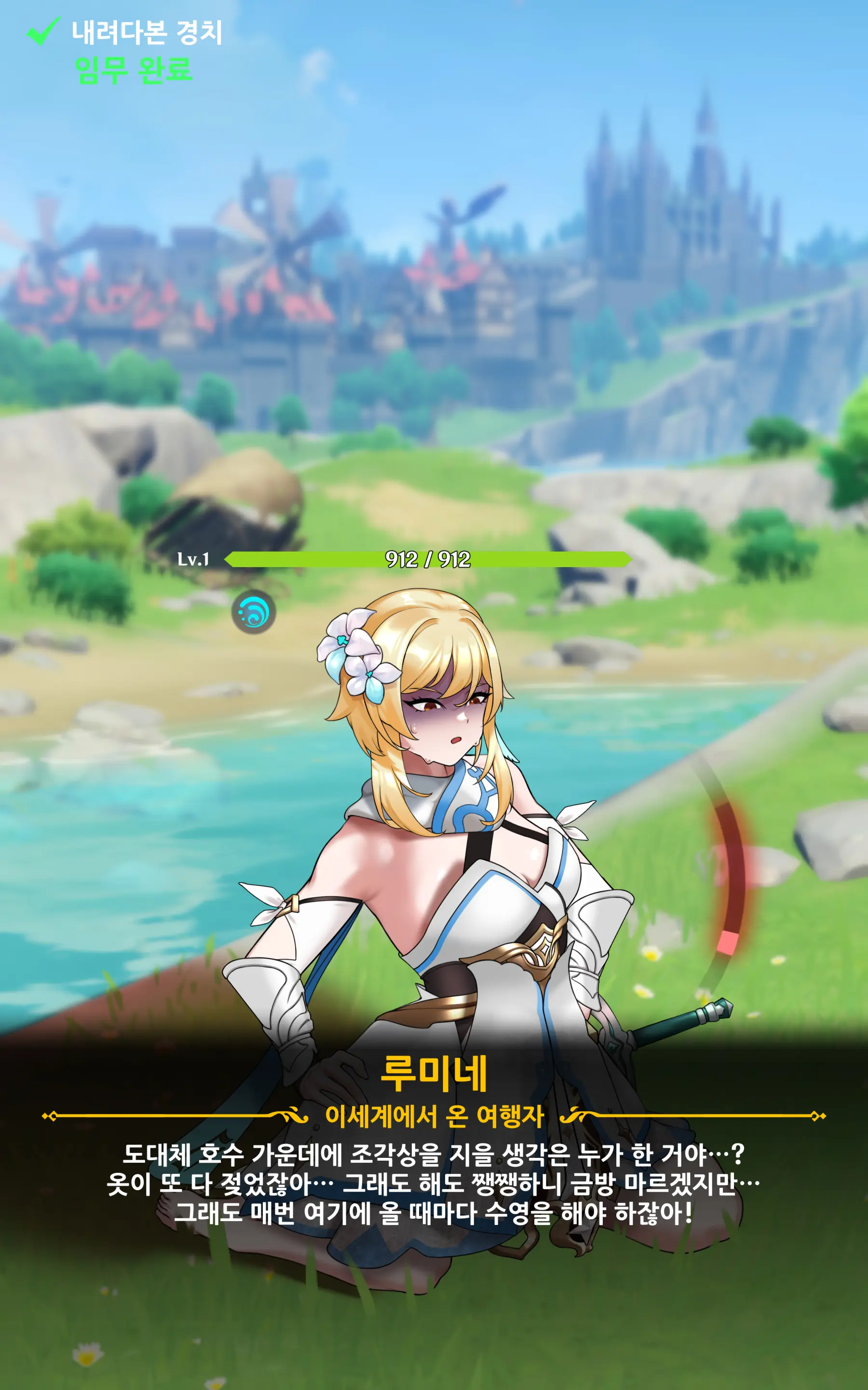 genshin - genshin trang 28