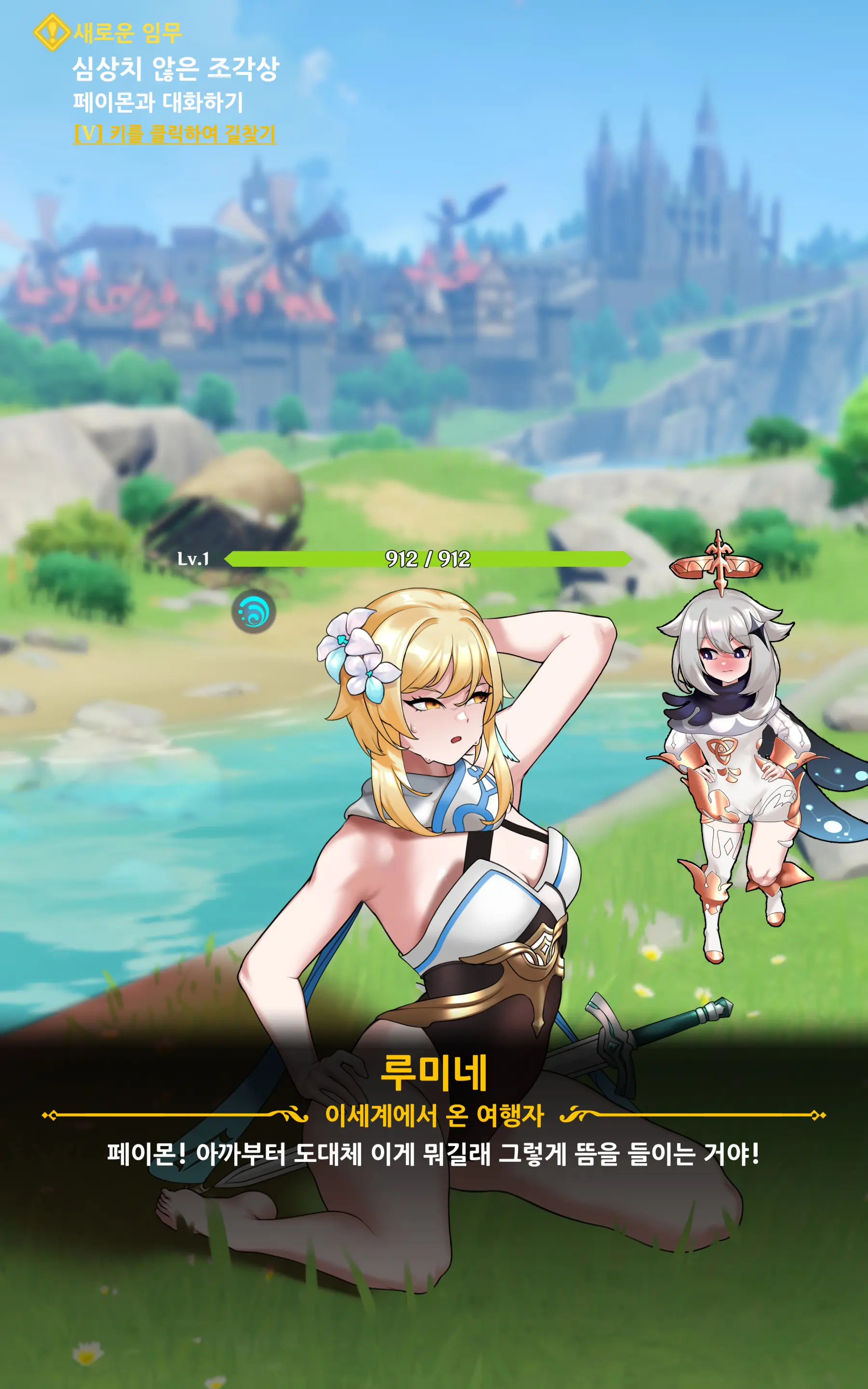 genshin - genshin trang 32