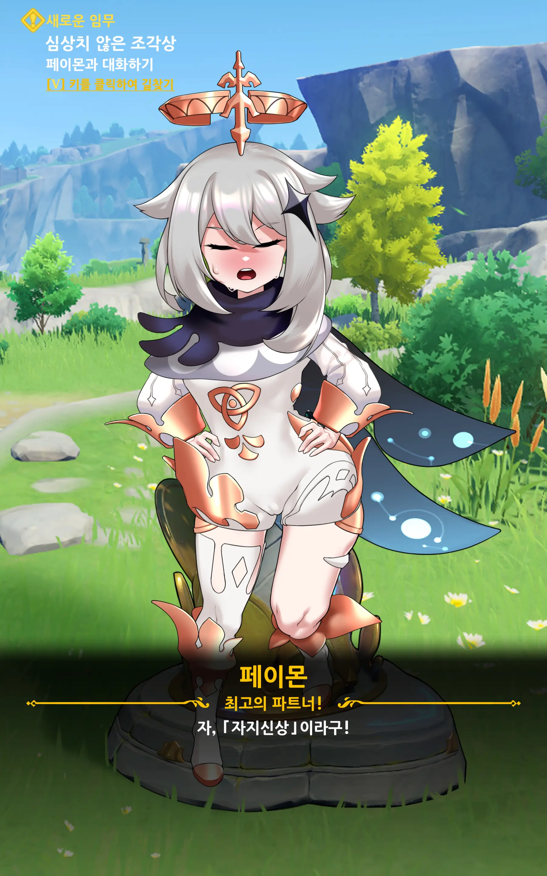 genshin - genshin trang 33