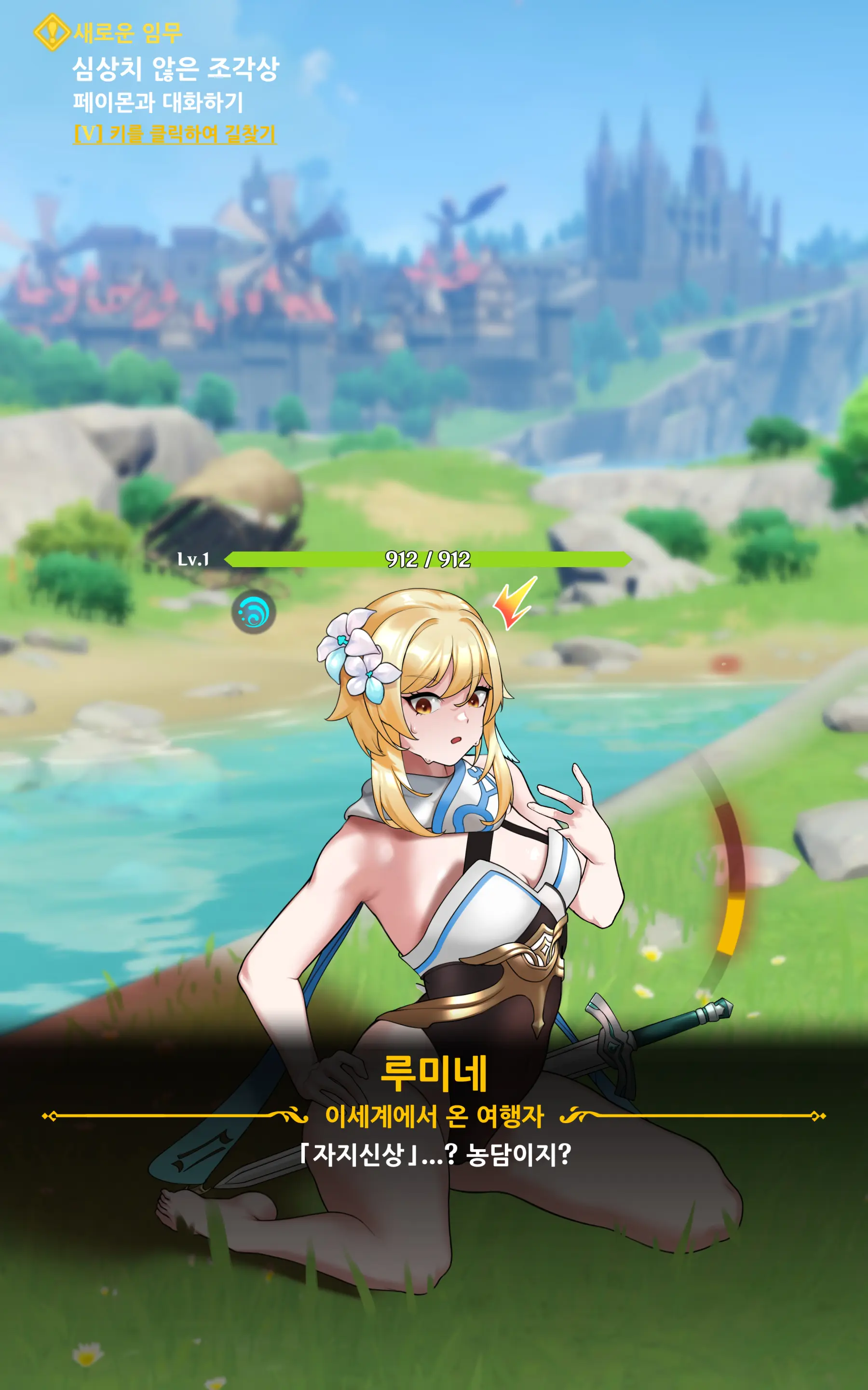 genshin - genshin trang 34