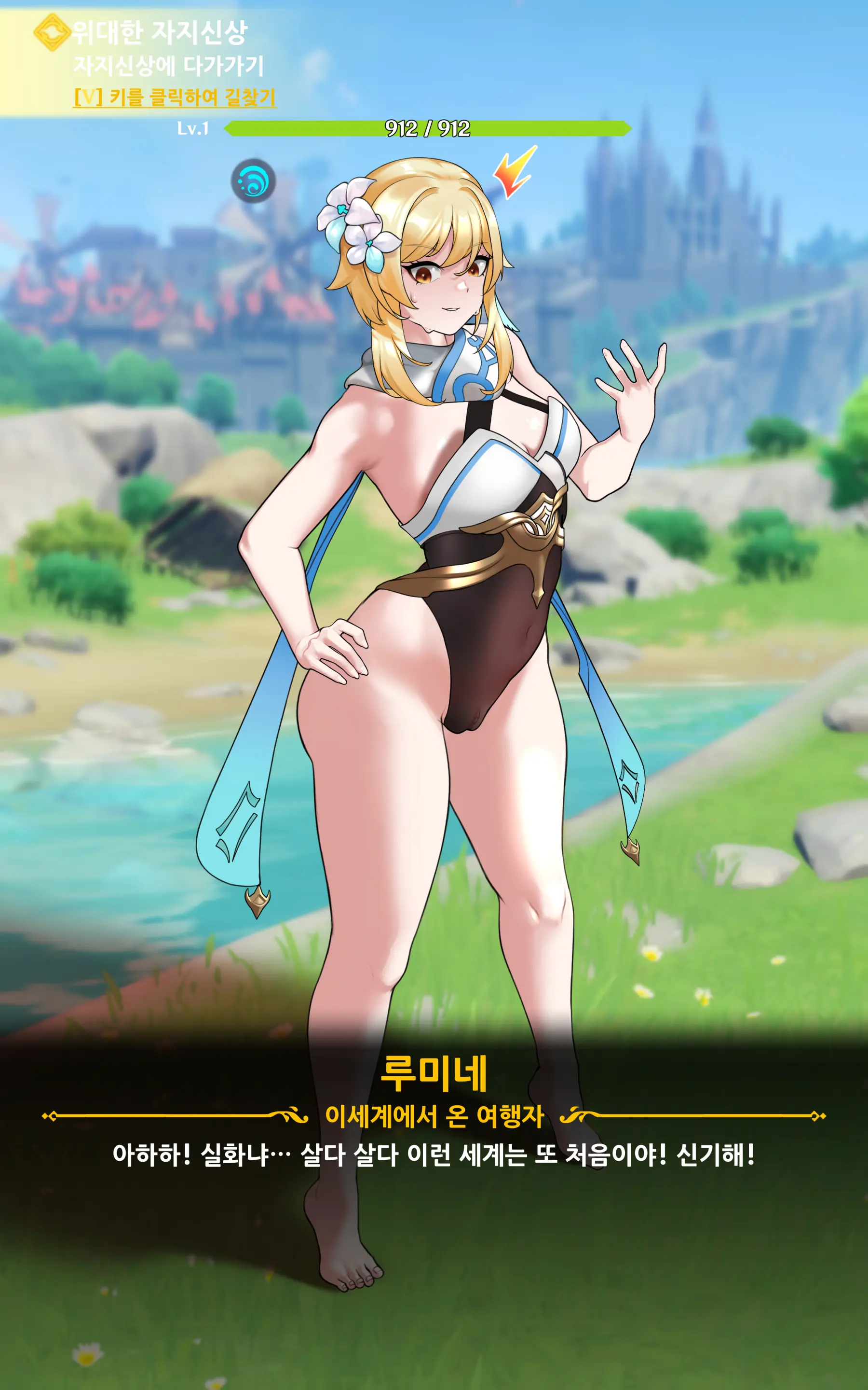 genshin - genshin trang 37