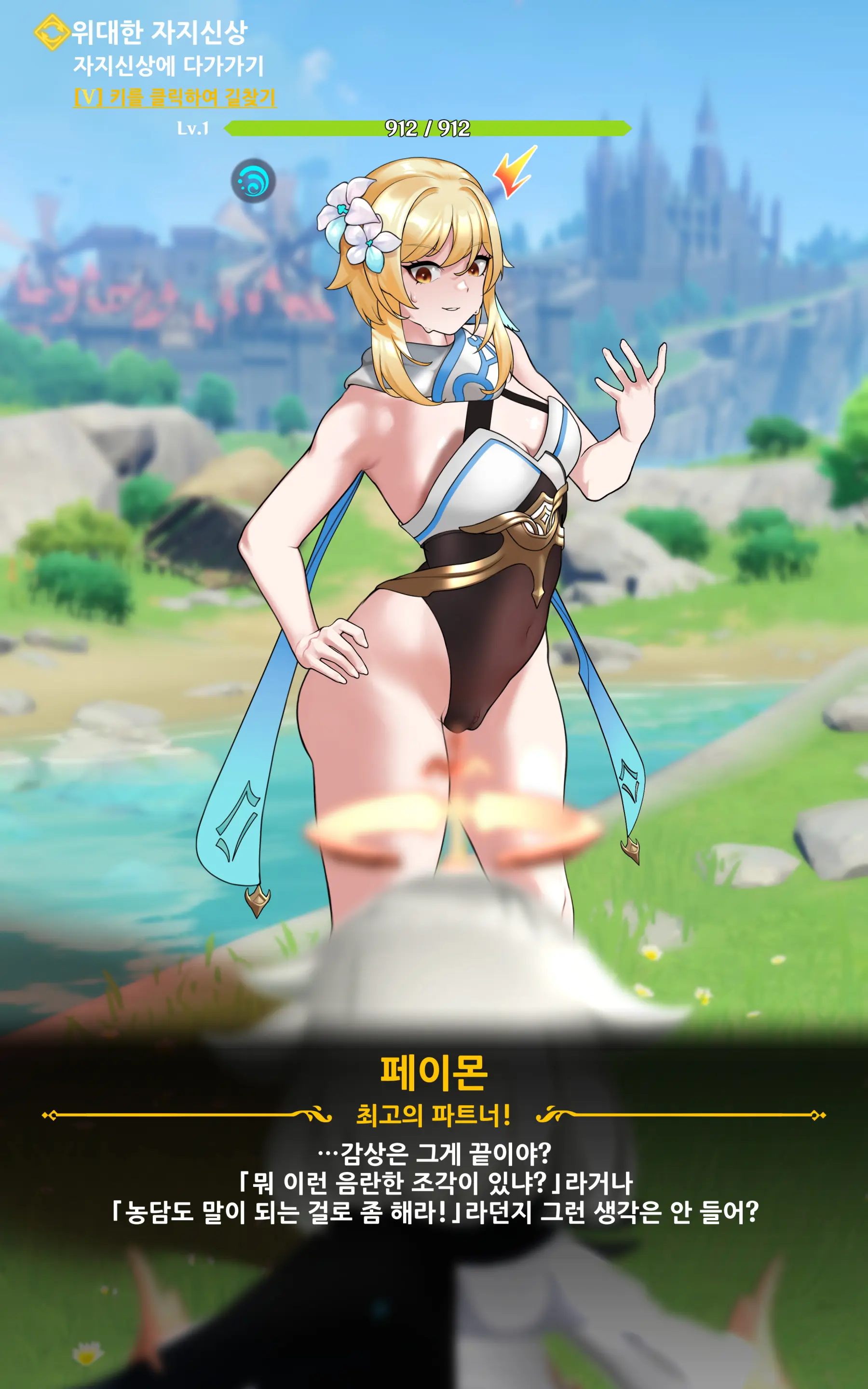 genshin - genshin trang 38
