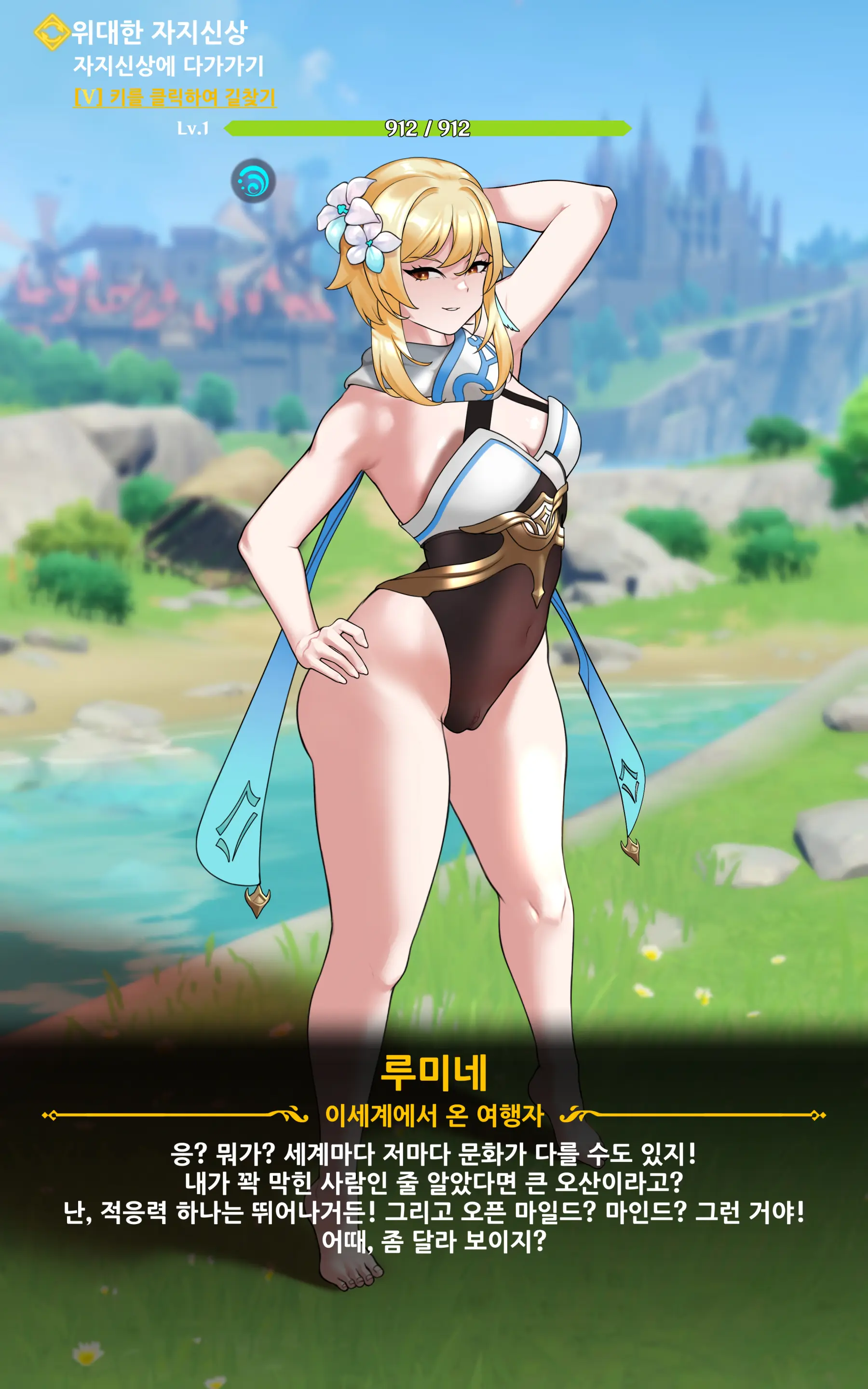 genshin - genshin trang 39