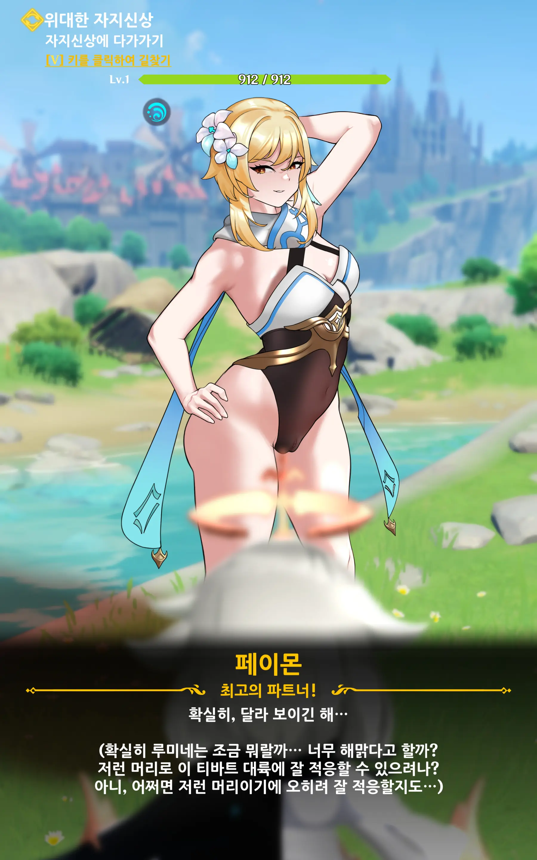 genshin - genshin trang 40