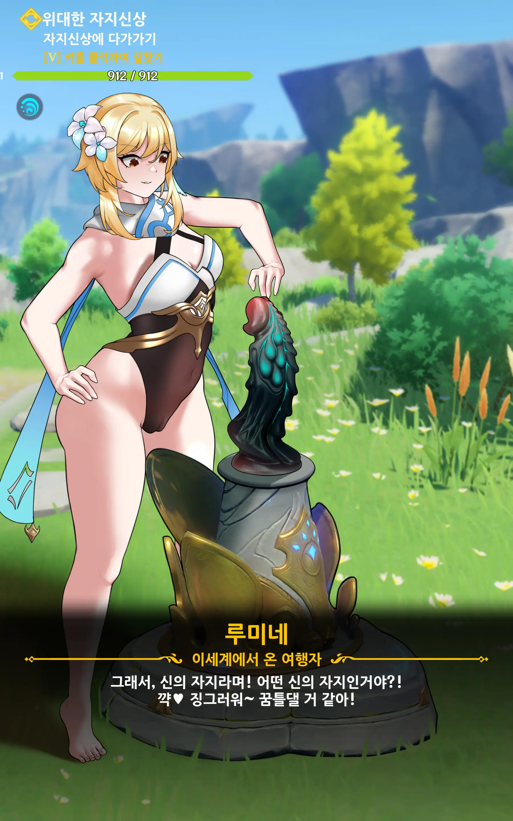 genshin - genshin trang 41