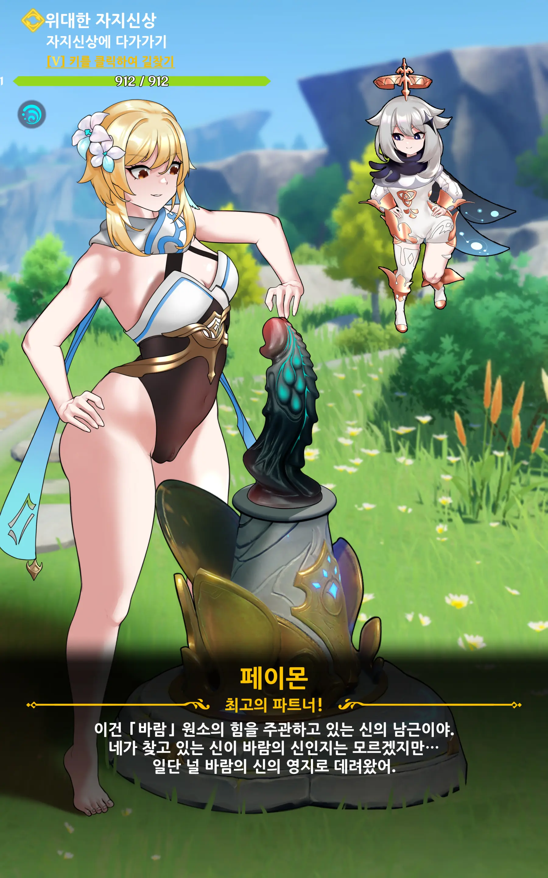 genshin - genshin trang 42