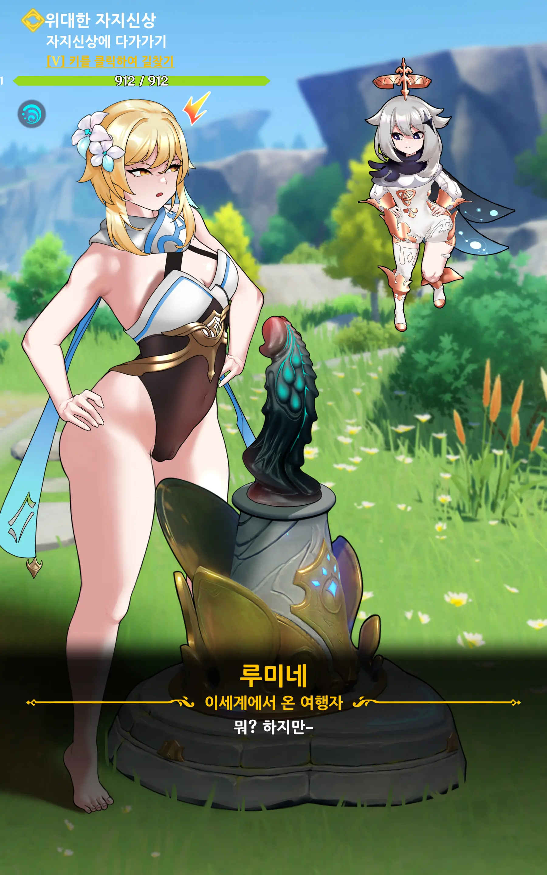 genshin - genshin trang 43