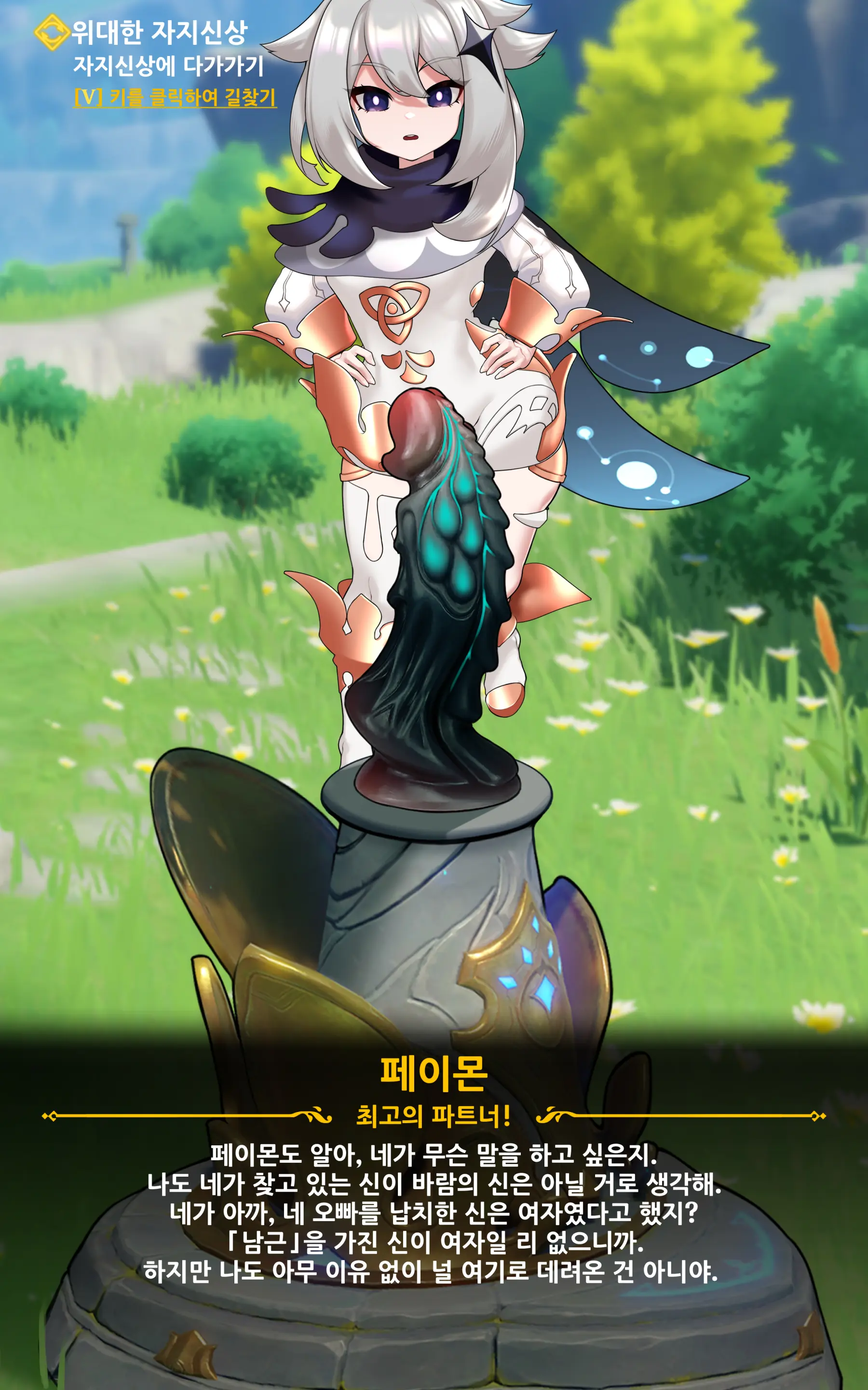 genshin - genshin trang 44