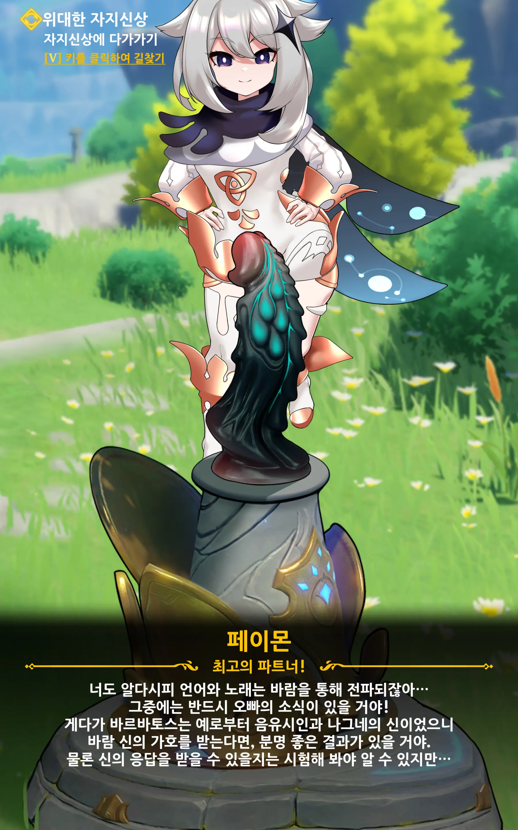genshin - genshin trang 45