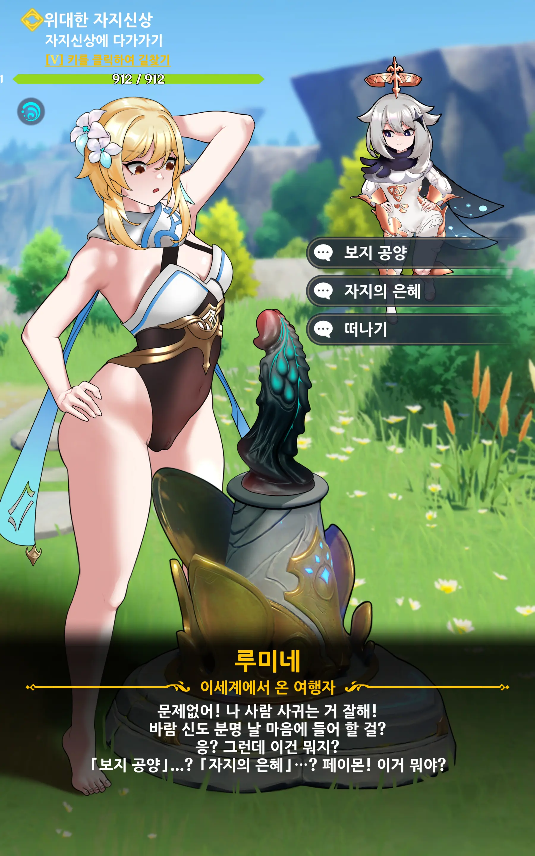 genshin - genshin trang 46