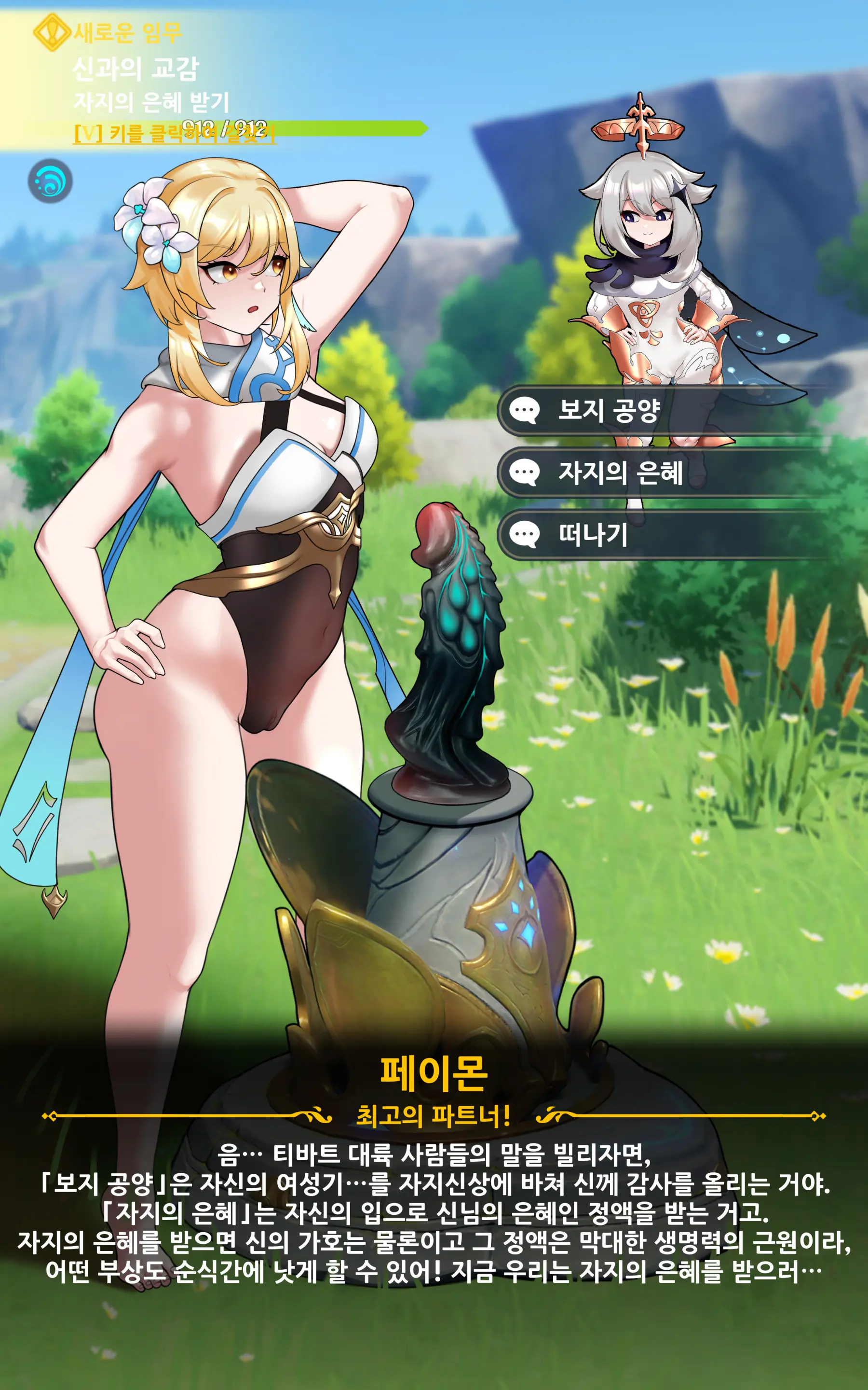 genshin - genshin trang 47